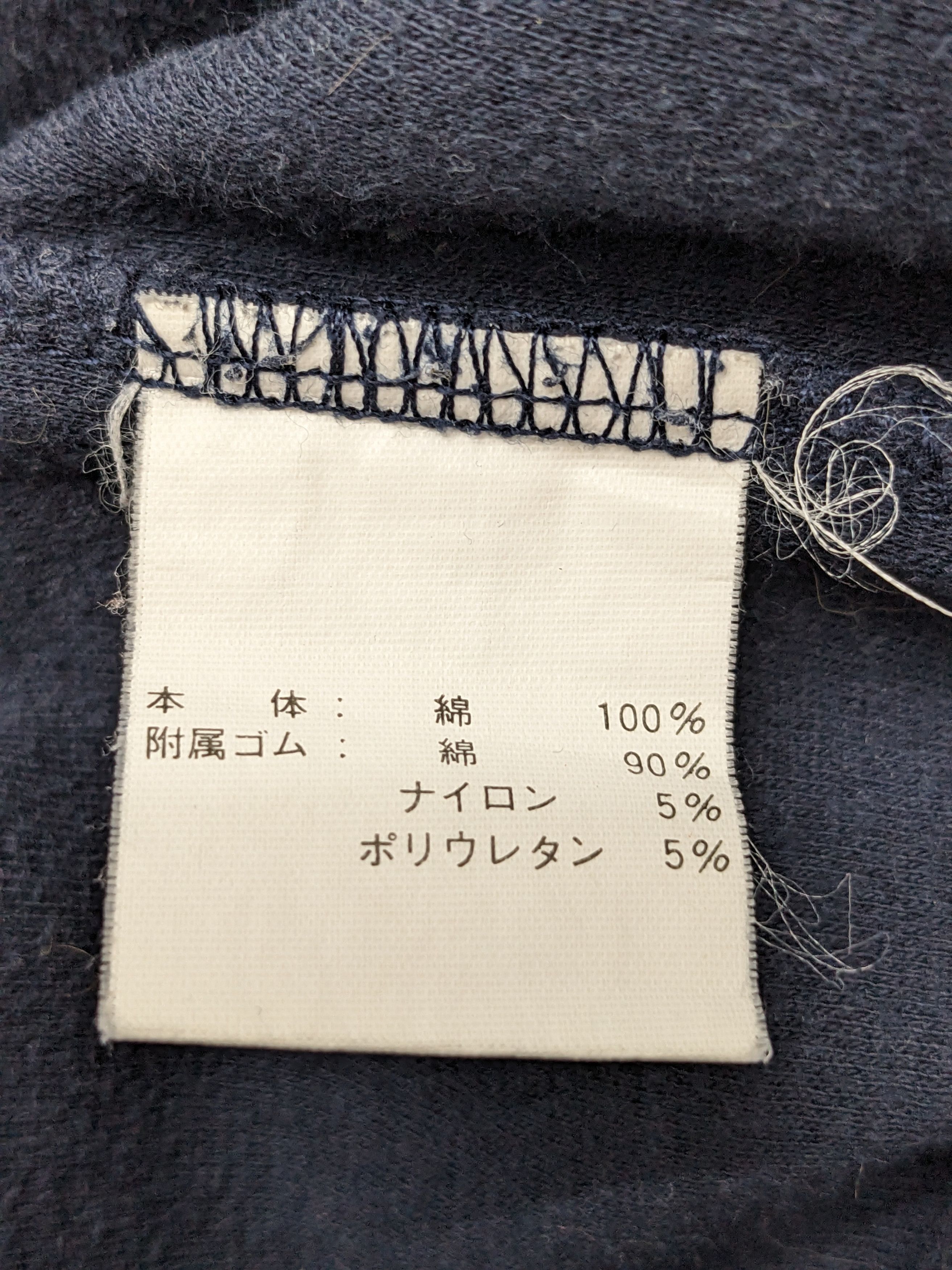 Michiko Koshino London VINTAGE JAPANESE BRAND MICHIKO KOSHINO LONDON SWEATSHIRT Size US XL / EU 56 / 4 - 9 Thumbnail