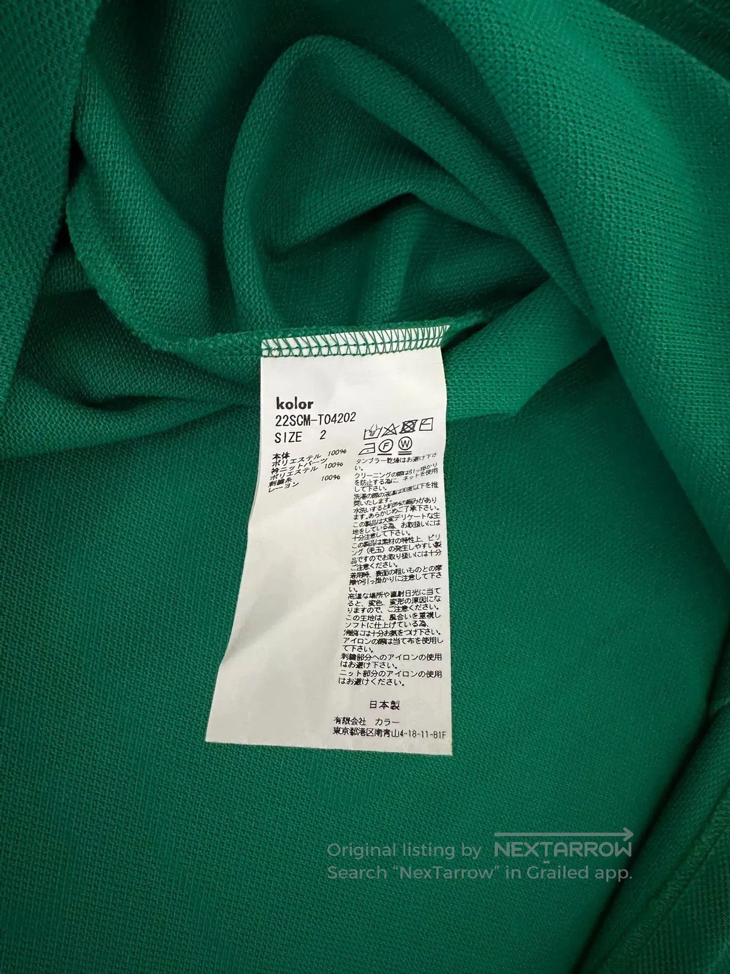 Kolor KOLOR Knit Short Sleeve Tee. Size US M / EU 48-50 / 2 - 3 Thumbnail