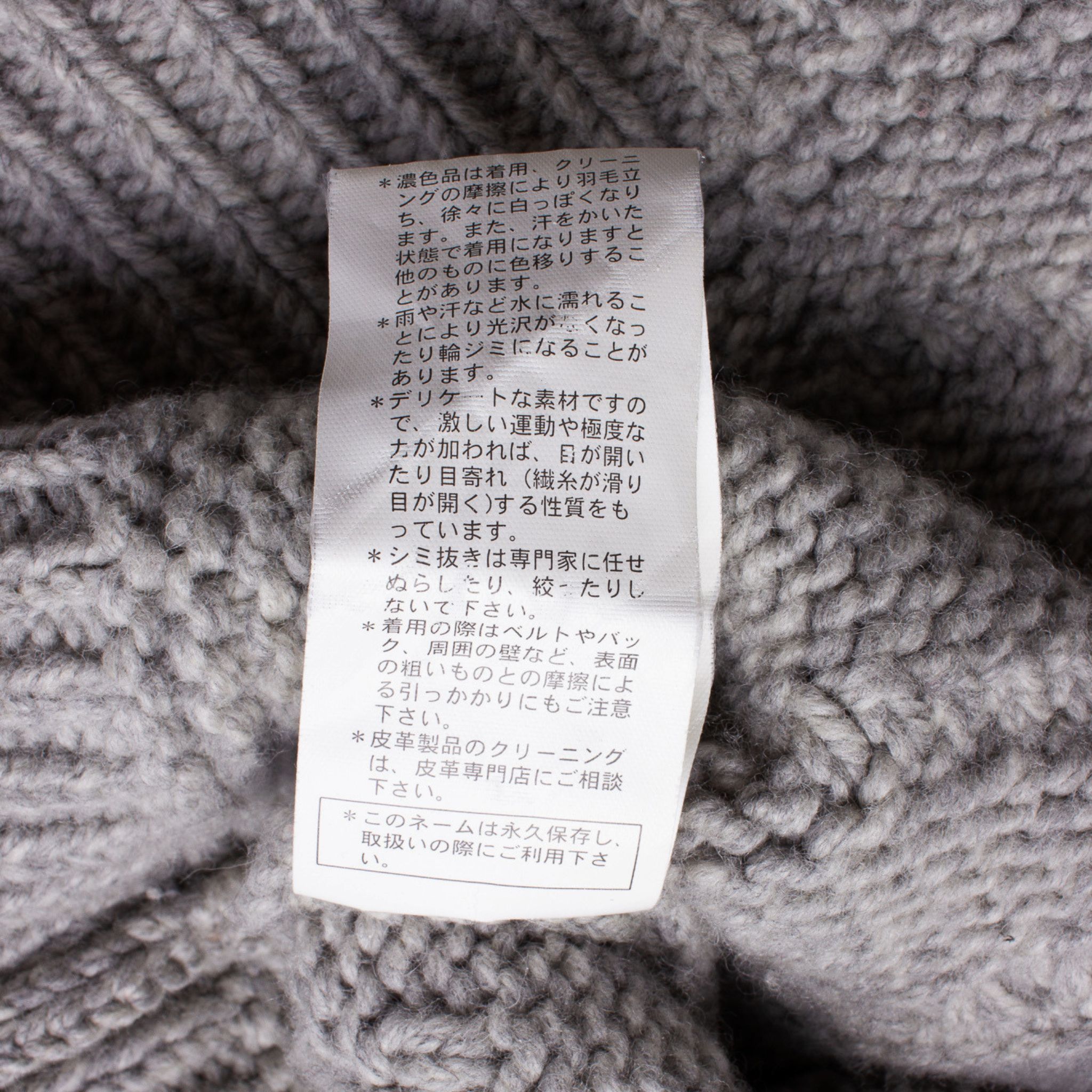 Raf Simons RAF SIMONS AW 06-07 Archive Grey Multi Cable Knit Sweater Size US M / EU 48-50 / 2 - 9 Thumbnail