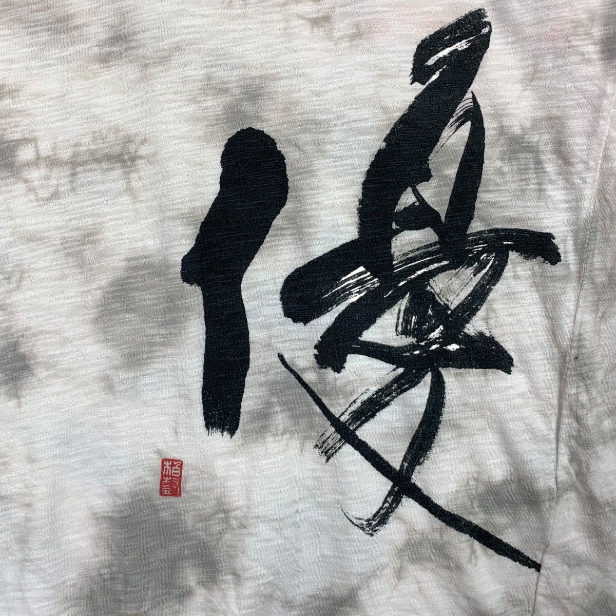 Uniqlo UNIQLO x HAKUJU KUISEKO Calligraphy Artist Shodo Tee Shirt Size US L / EU 52-54 / 3 - 4 Thumbnail