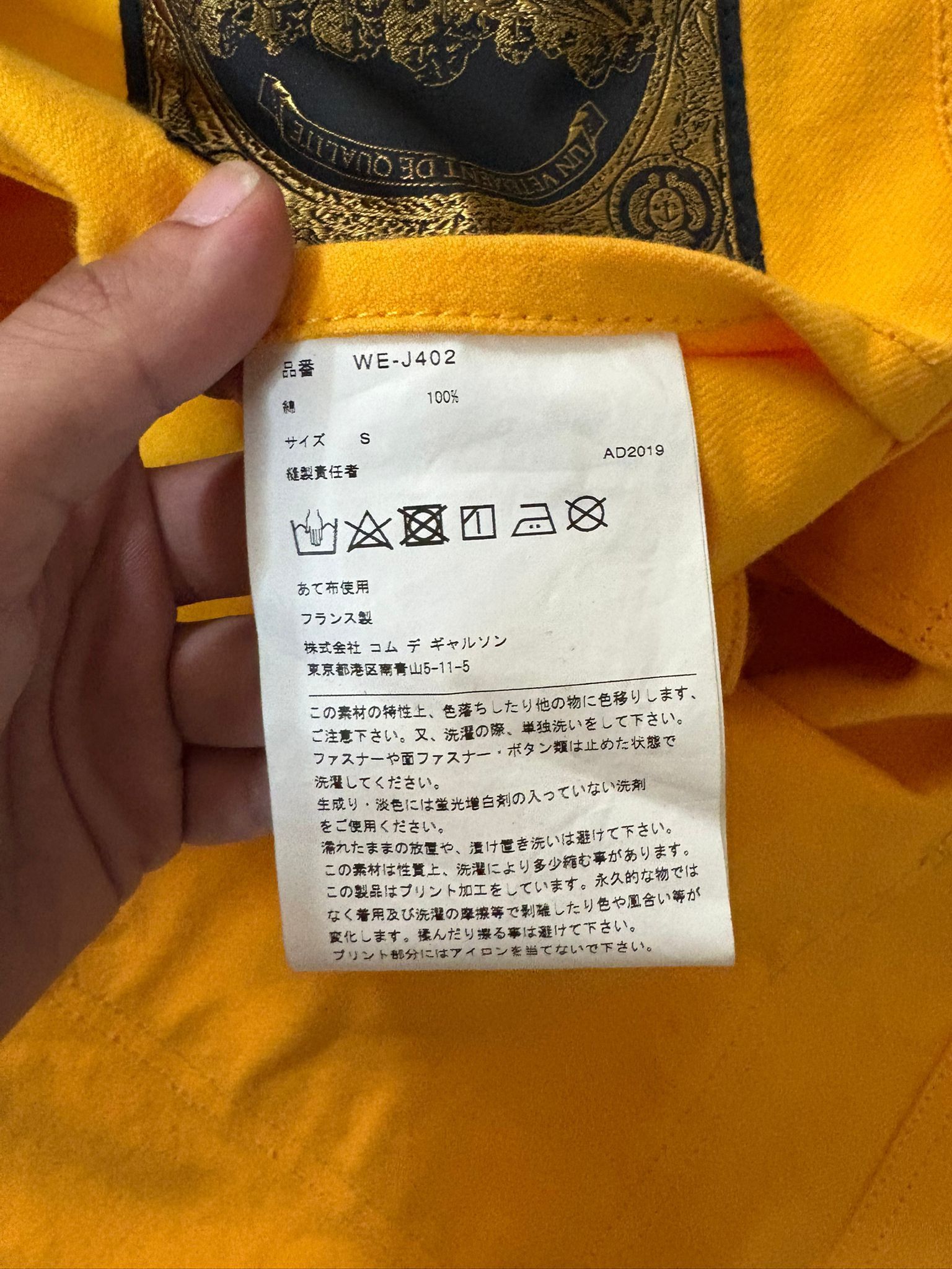 Junya Watanabe Junya Watanabe Comme des Garçons Amsterdam Tulip Le Labourer Size US S / EU 44-46 / 1 - 5 Thumbnail