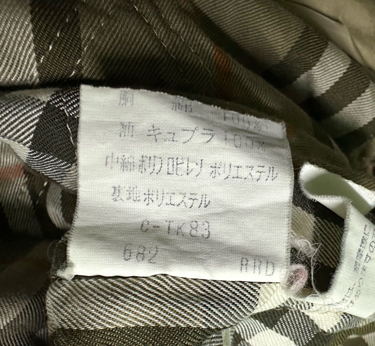Burberry Vintage Burberry nova checked lining parka jacket hooded Size US M / EU 48-50 / 2 - 10 Thumbnail