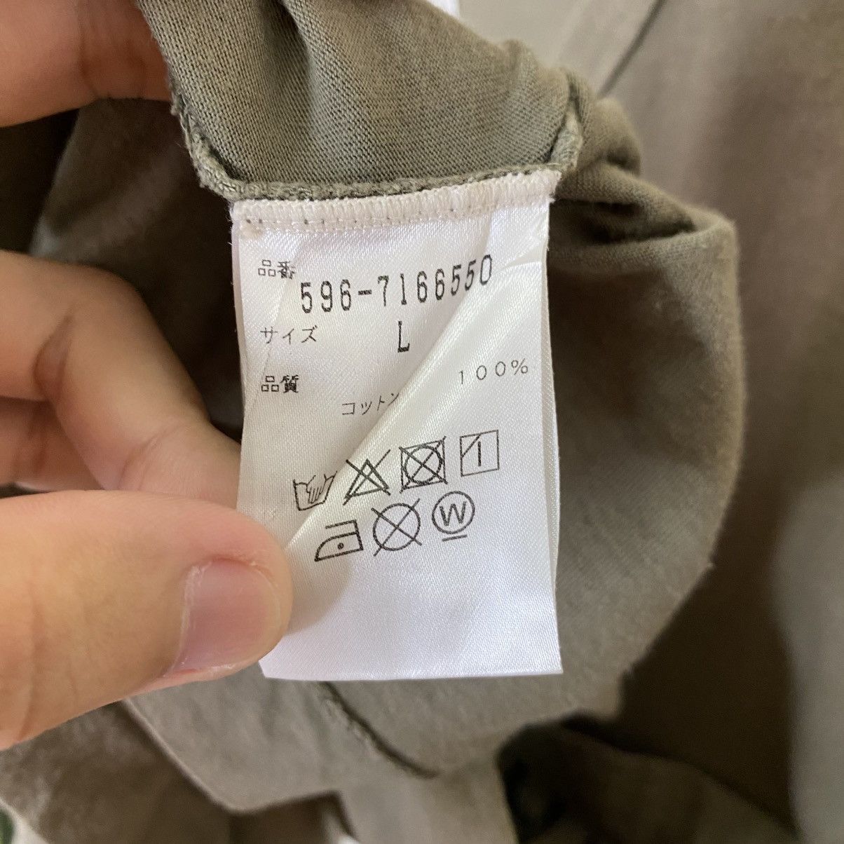 Margaret Howell Margaret Howell MHL Singlet Pocket Olive T Shirt Size US L / EU 52-54 / 3 - 4 Thumbnail