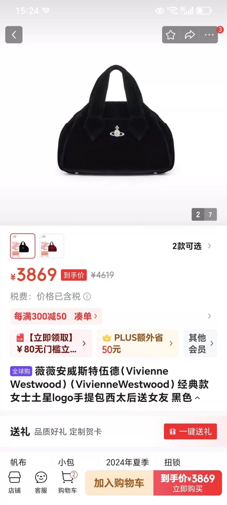 Vivienne Westwood Vivienne Westwood size os Classic lady Saturn logo handbag Size ONE SIZE - 9 Thumbnail