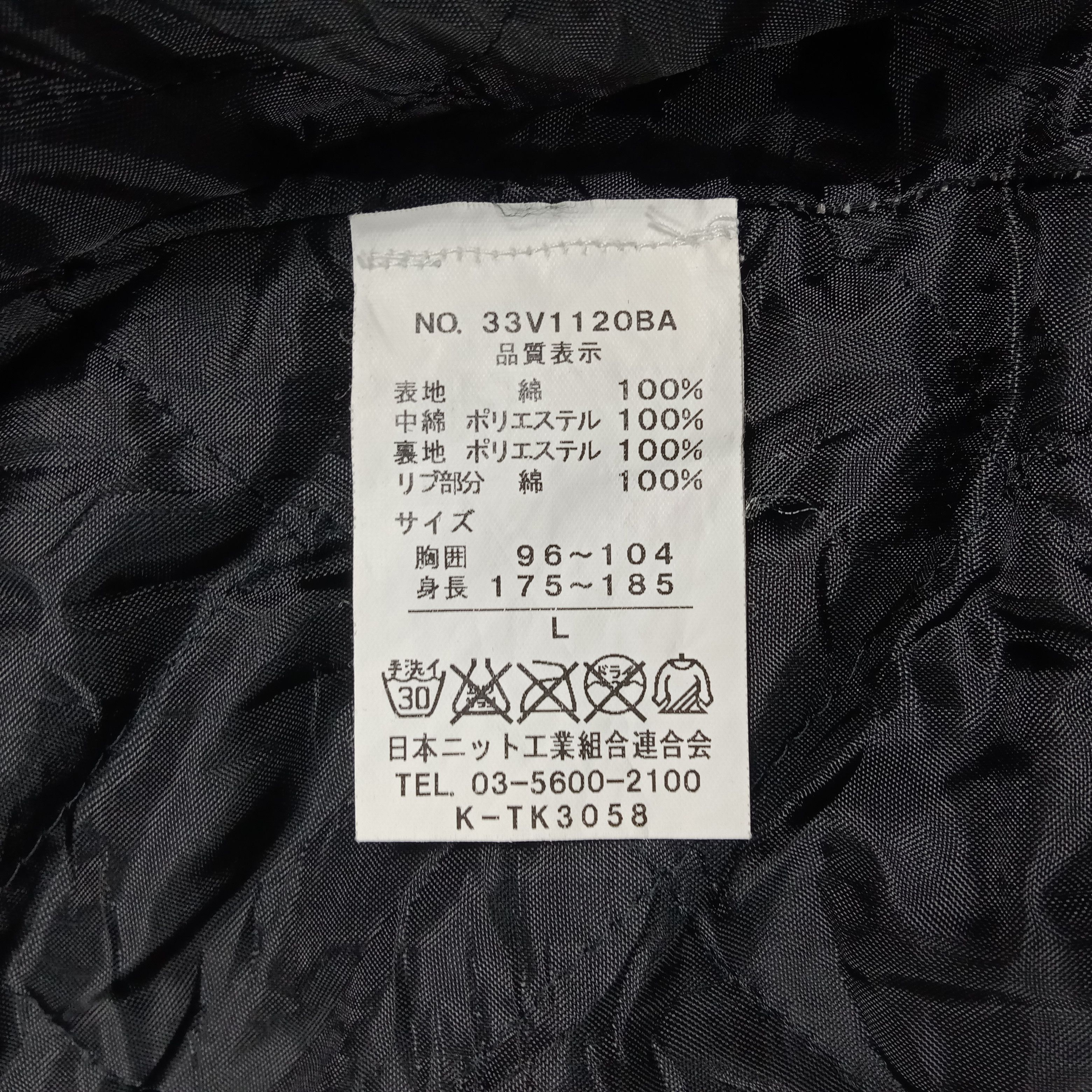 Vans Vans Embroidery Dragon Japan Sukajan Jacket C292N12 Size US L / EU 52-54 / 3 - 10 Thumbnail