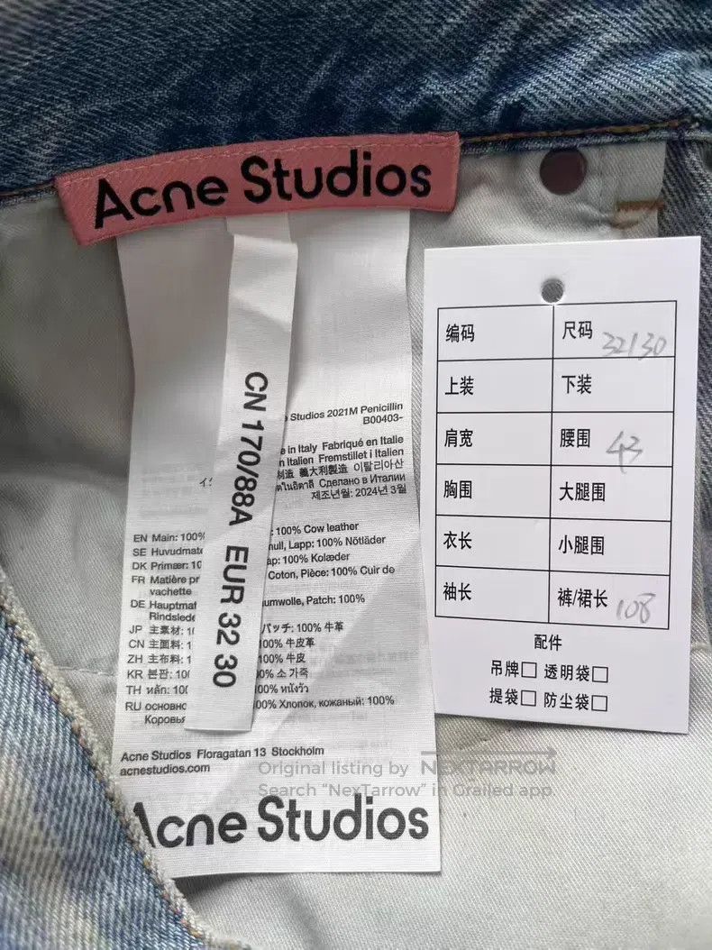 Acne Studios Acne Studios Aged Mid Rise Zipper Loose Straight Jeans, Bl Size US 30 / EU 46 - 5 Thumbnail