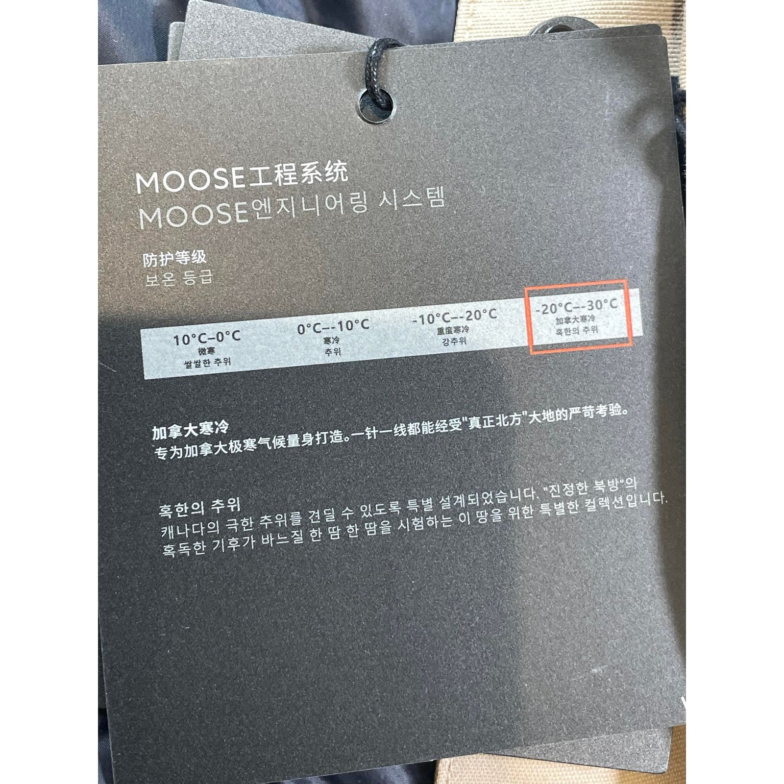Moose Knuckles Moose Knuckles Tan Parka Size US S / EU 44-46 / 1 - 15 Thumbnail