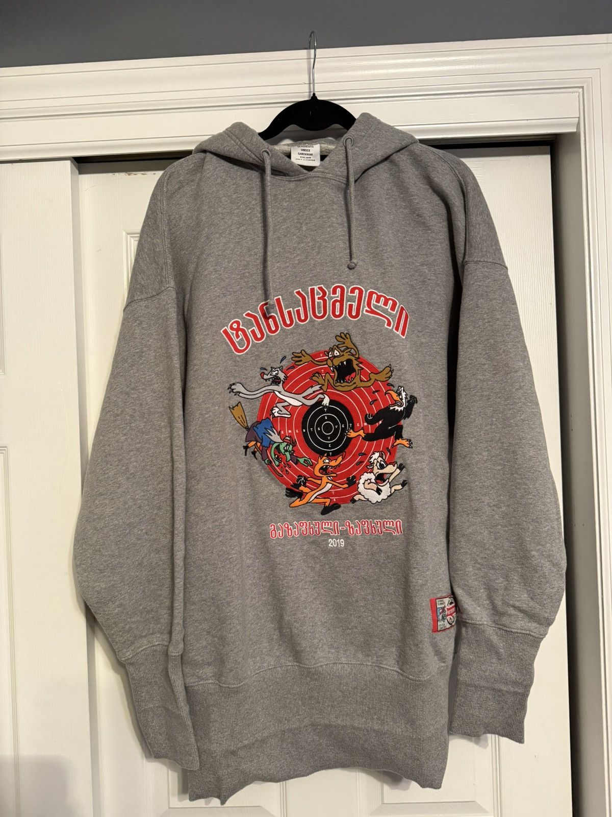 Vetements Cartoon Augmented Reality Hoodie | Grailed