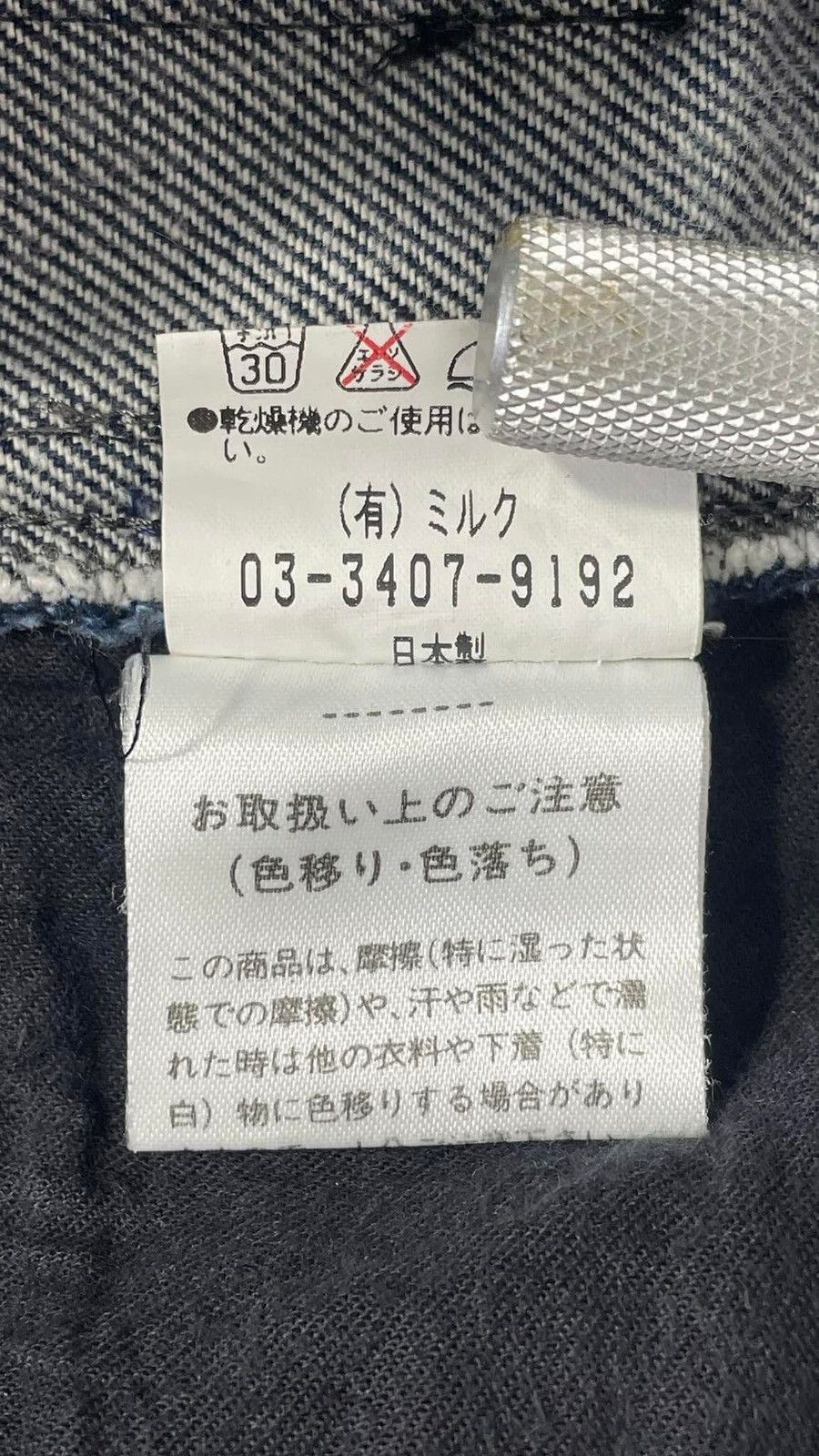 Japanese Brand MILKBOY HARAJUKU BY HITOMI OKAWA INDIGO DENIM Size US 29 - 10 Thumbnail