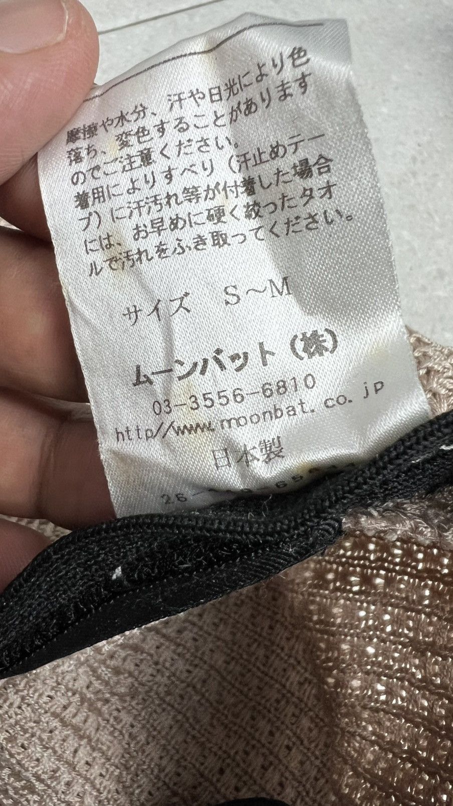 Japanese Brand × Nina Ricci × Vintage Nina Ricci Size ONE SIZE - 7 Thumbnail