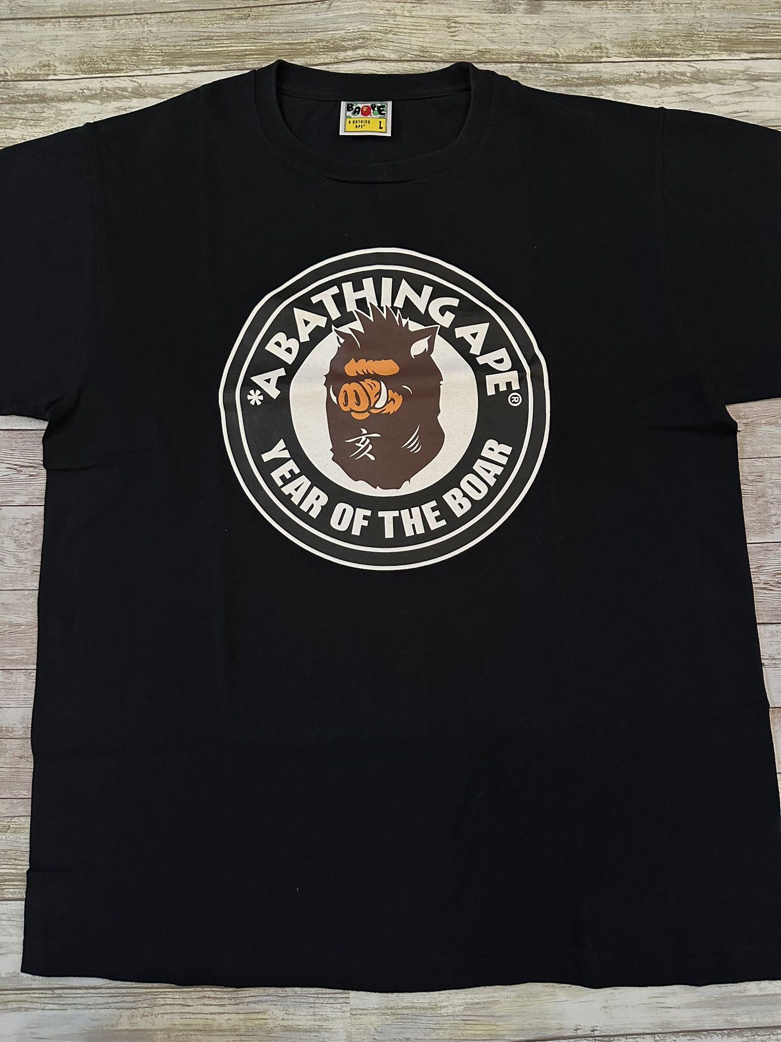 Bape Year of the Boar Tee Size US L / EU 52-54 / 3 - 2 Thumbnail