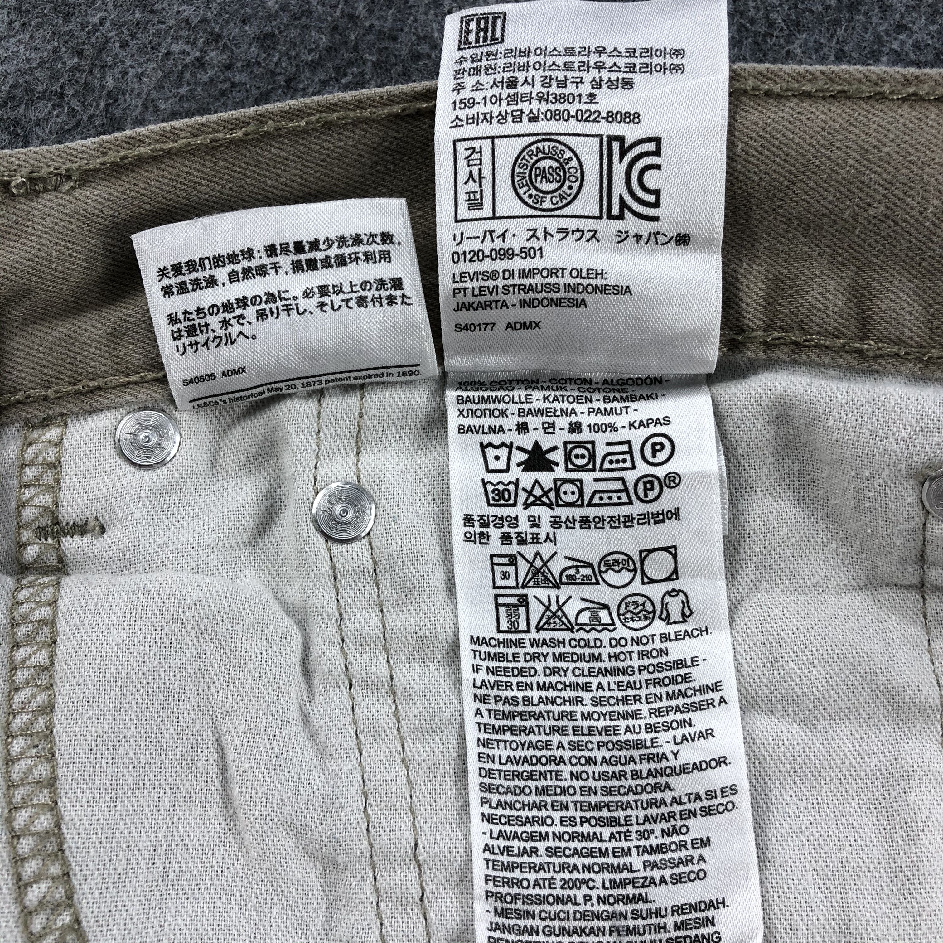 Levi's Vintage Levis 505 Jeans-J1629 Size US 37 - 10 Thumbnail