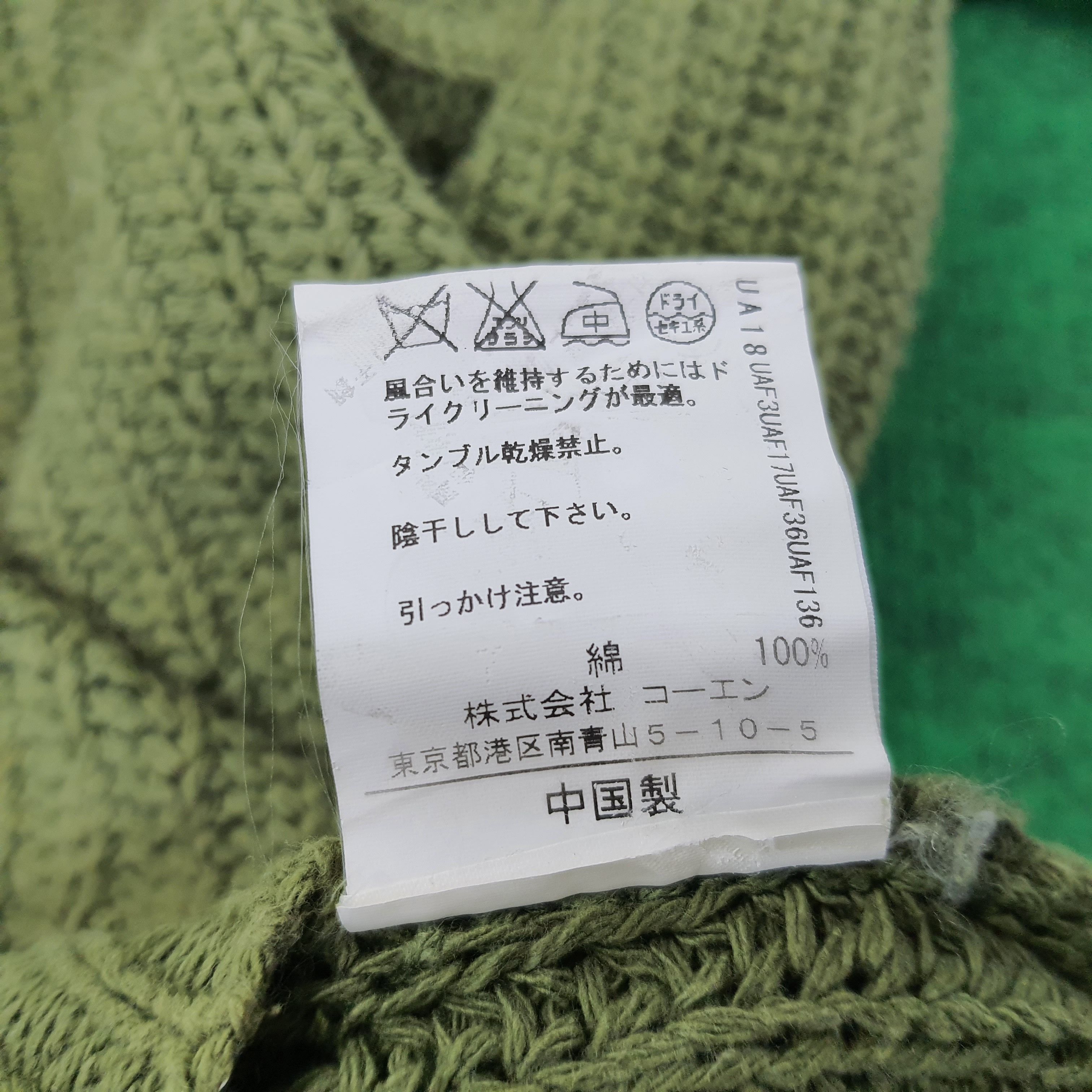 Japanese Brand Vintage Coen Tokyo Japan Custom Skull Logo Knitted C225N1 Size US M / EU 48-50 / 2 - 5 Thumbnail