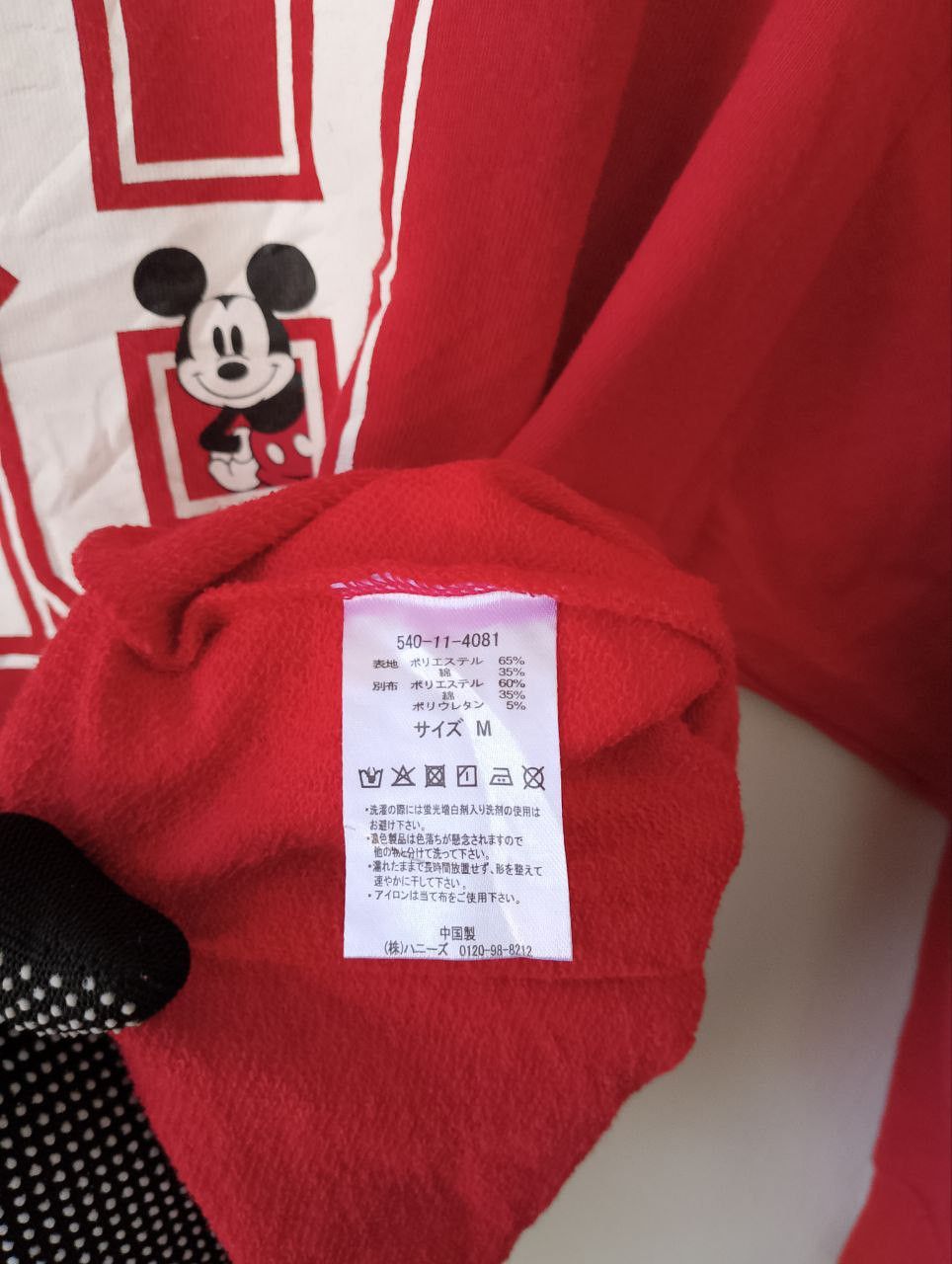 Mickey Mouse MICKEY MOUSE by Disney Cropped Jumper Sweatshirt Size M / US 6-8 / IT 42-44 - 6 Thumbnail