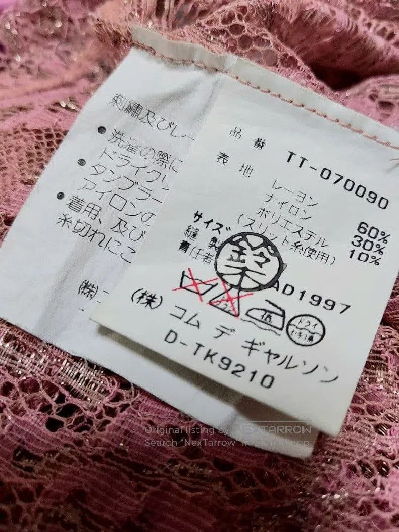 Comme des Garcons Comme Des Garcons size F Jacket Size XS / US 0-2 / IT 36-38 - 6 Thumbnail