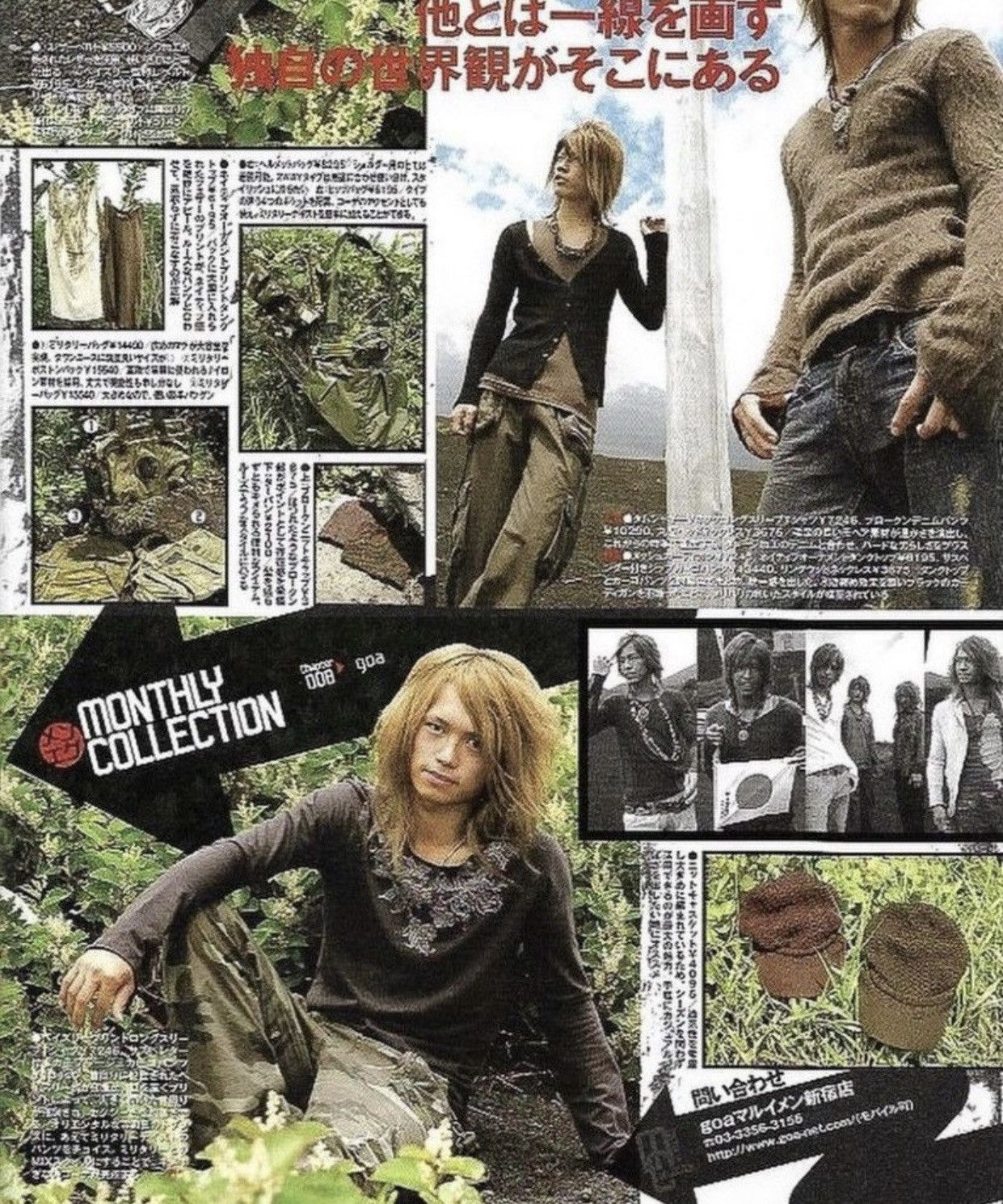 Very Rare Vintage GOA Super Flared Parachute Cargo 1990s Menswear