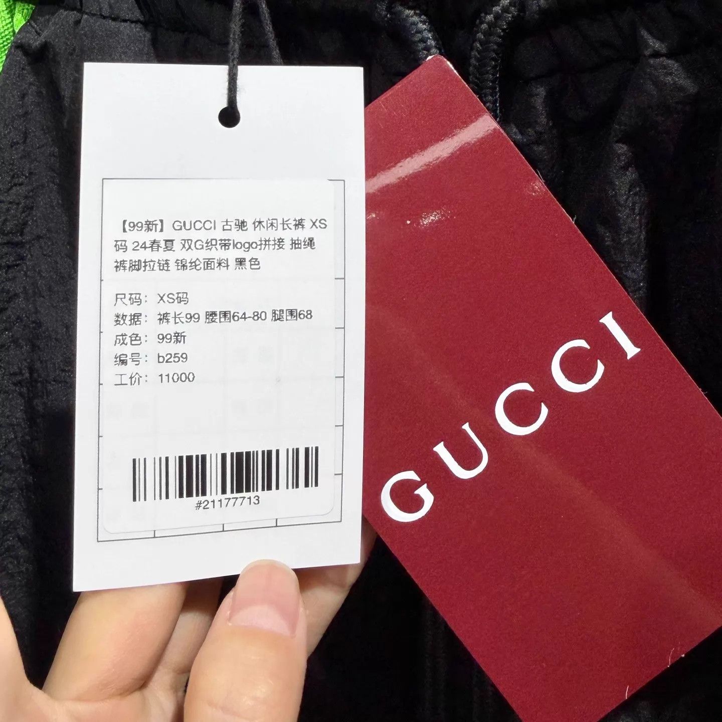 Gucci GUCCI Black GG Logo Panel Drawstring Pants XS Size US 28 / EU 44 - 6 Thumbnail
