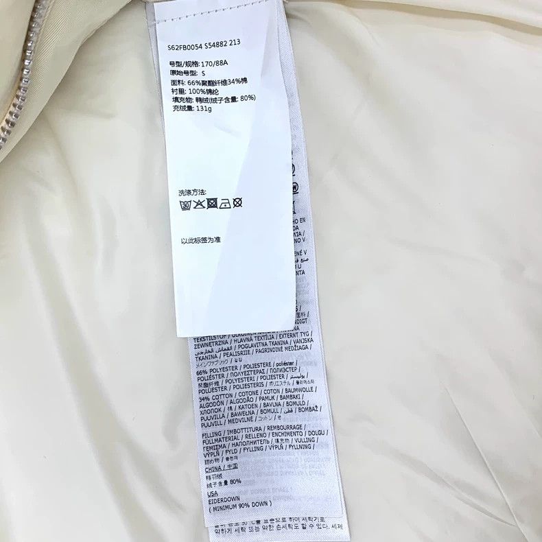 Maison Margiela Maison Margiela Yellow down vest jacket 2504-Nextarrow Size S / US 4 / IT 40 - 7 Thumbnail