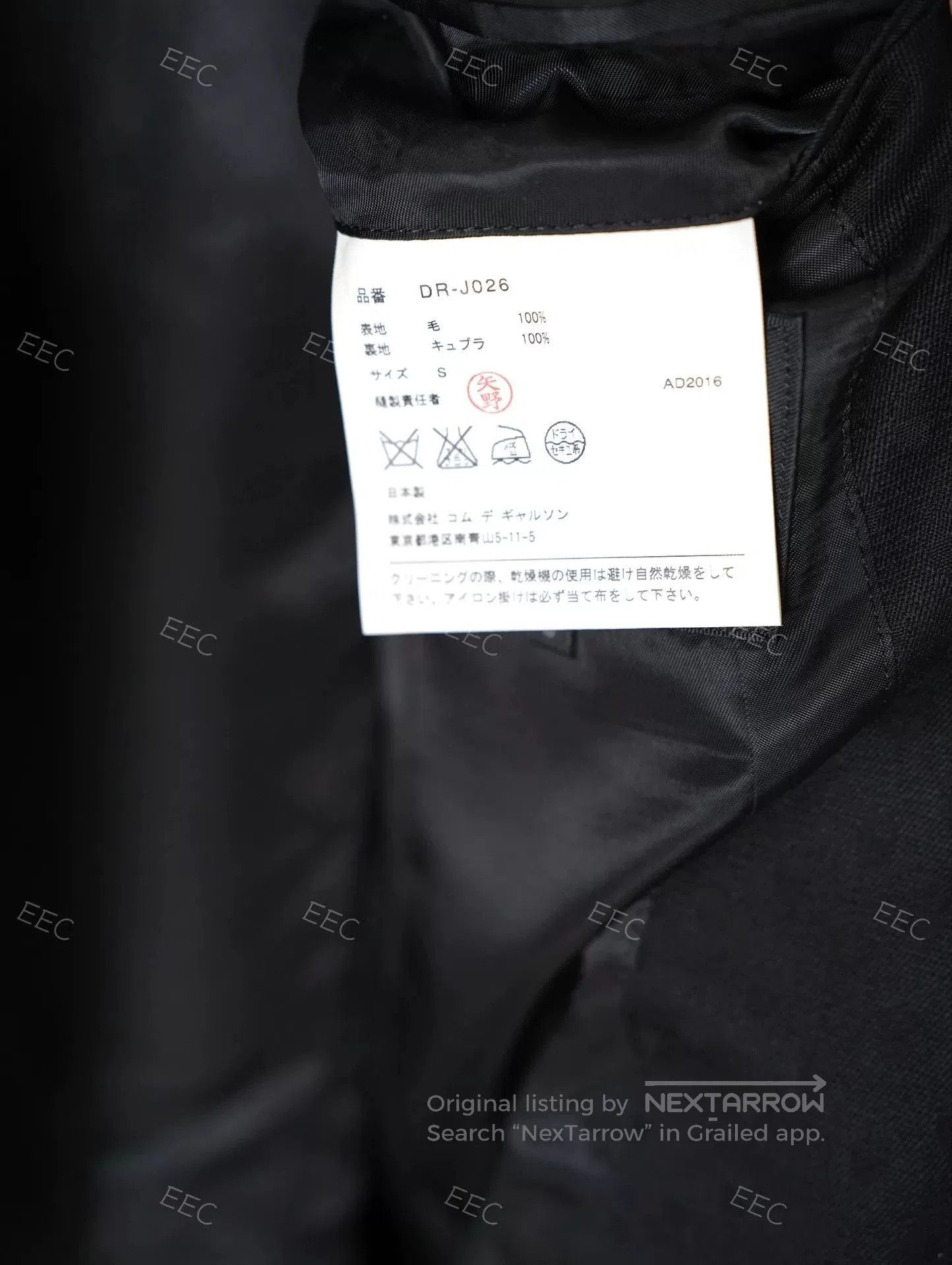 CDG by Comme des Garcons CDG Rei Kawakubo Black Wool Blazer. Size US M / EU 48-50 / 2 - 9 Thumbnail