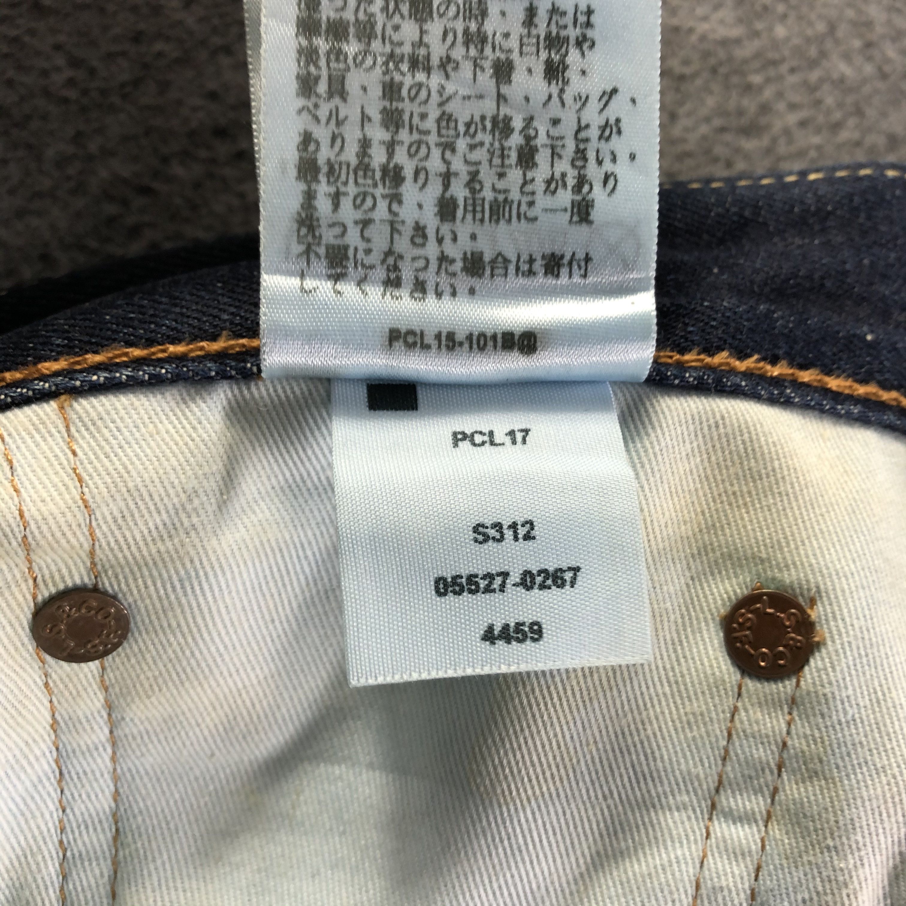 Levi's Vintage Blue Wash Levis 527 Jeans-J4005 Size US 34 / EU 50 - 11 Thumbnail