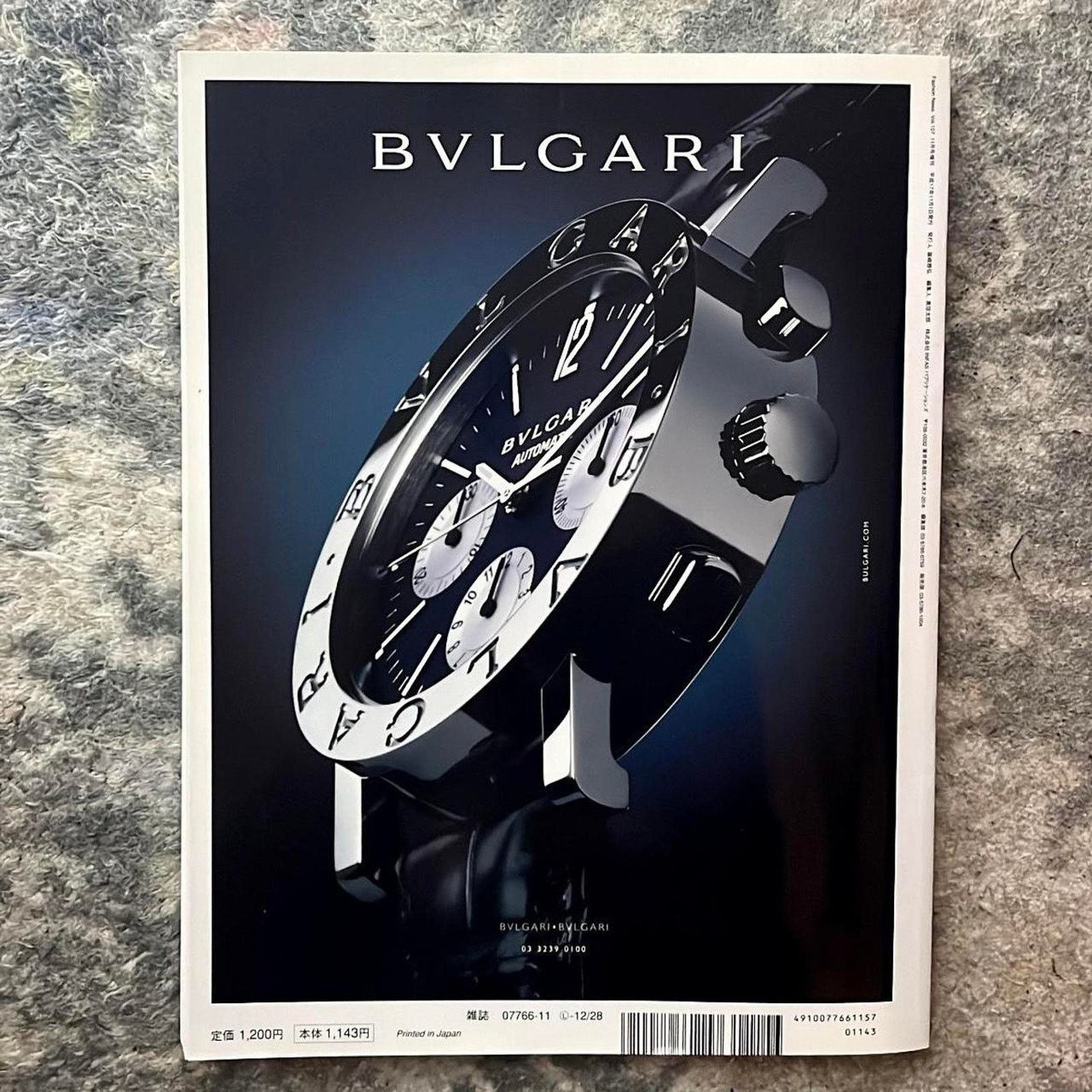 John Galliano × Raf Simons × Vintage Fashion news 2005 special Issue Paris/Milano Raf Simons Size ONE SIZE - 5 Thumbnail