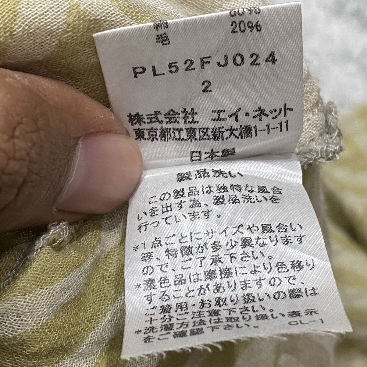 Issey Miyake Plantation by Issey Miyake stripe shirt Size L / US 10 / IT 46 - 7 Thumbnail