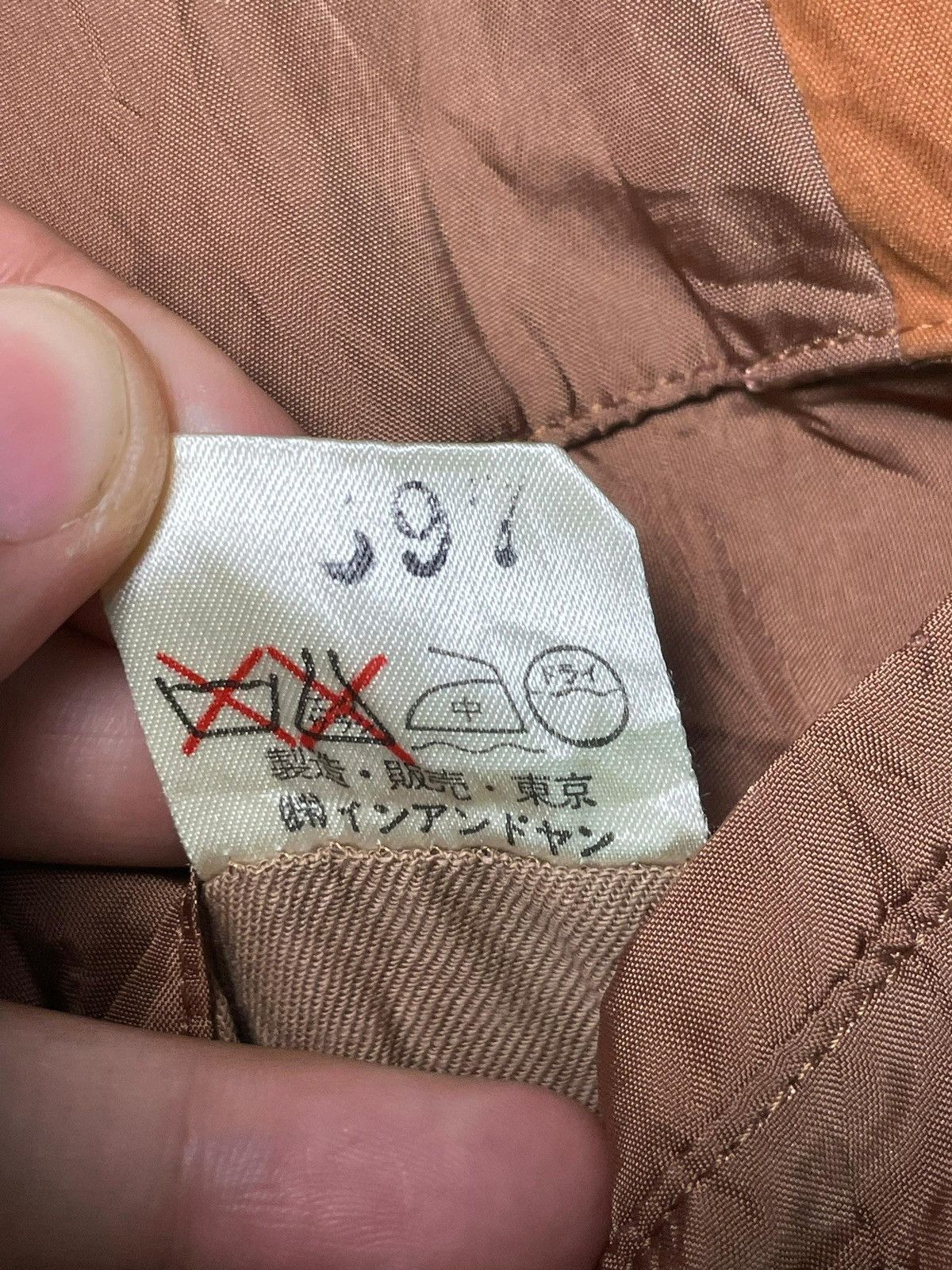 Japanese Brand × Vintage Yin & Yang Full-Zip Jacket (3) Size US M / EU 48-50 / 2 - 13 Thumbnail