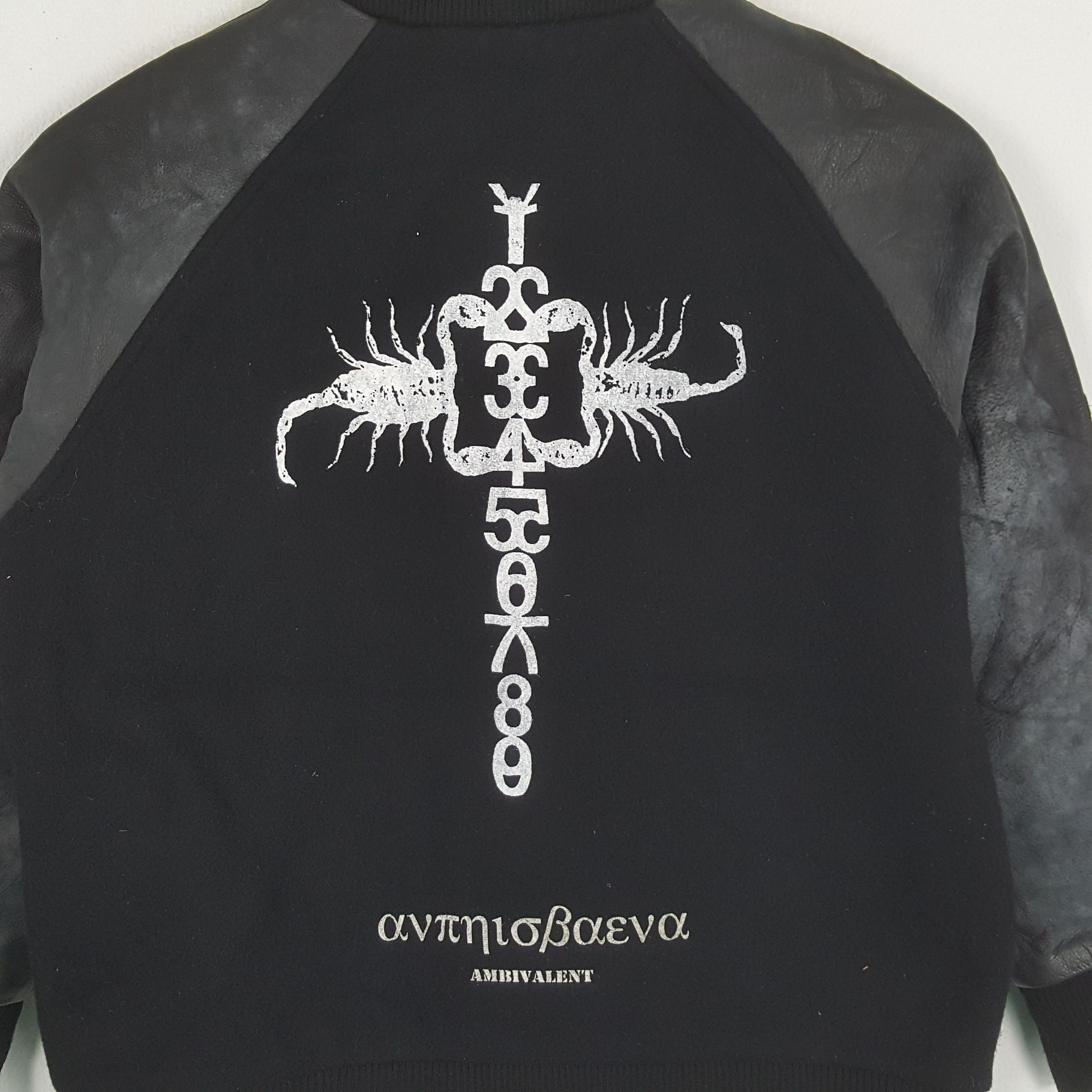 If Six Was Nine × Japanese Brand Vintage AMBIVALENT If Six Was Nine Custom Varsity Jacket Size US L / EU 52-54 / 3 - 2 Thumbnail