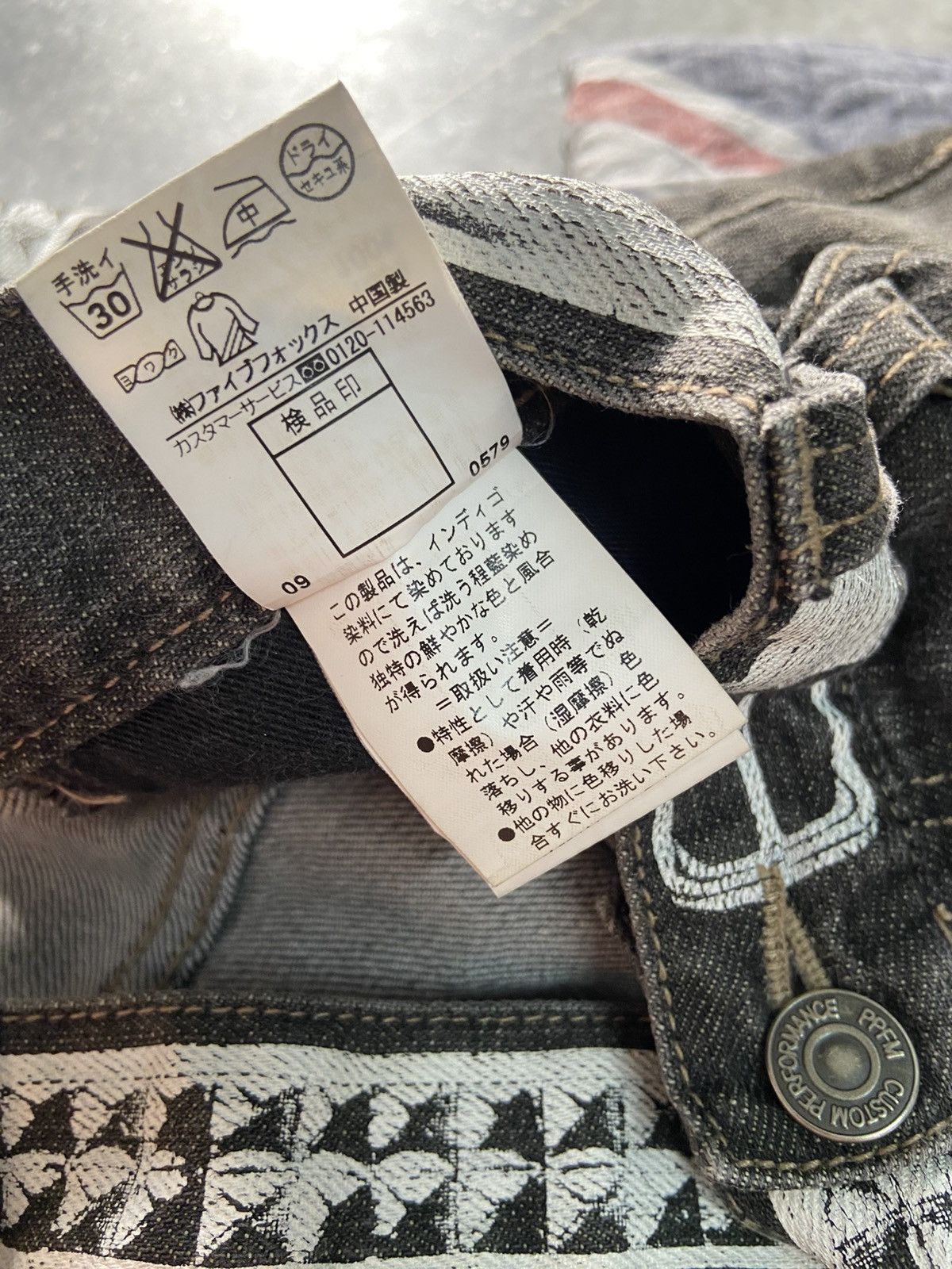 PPFM PPFM Jeans Punk Jeans Art design Pants Size US 33 - 9 Thumbnail