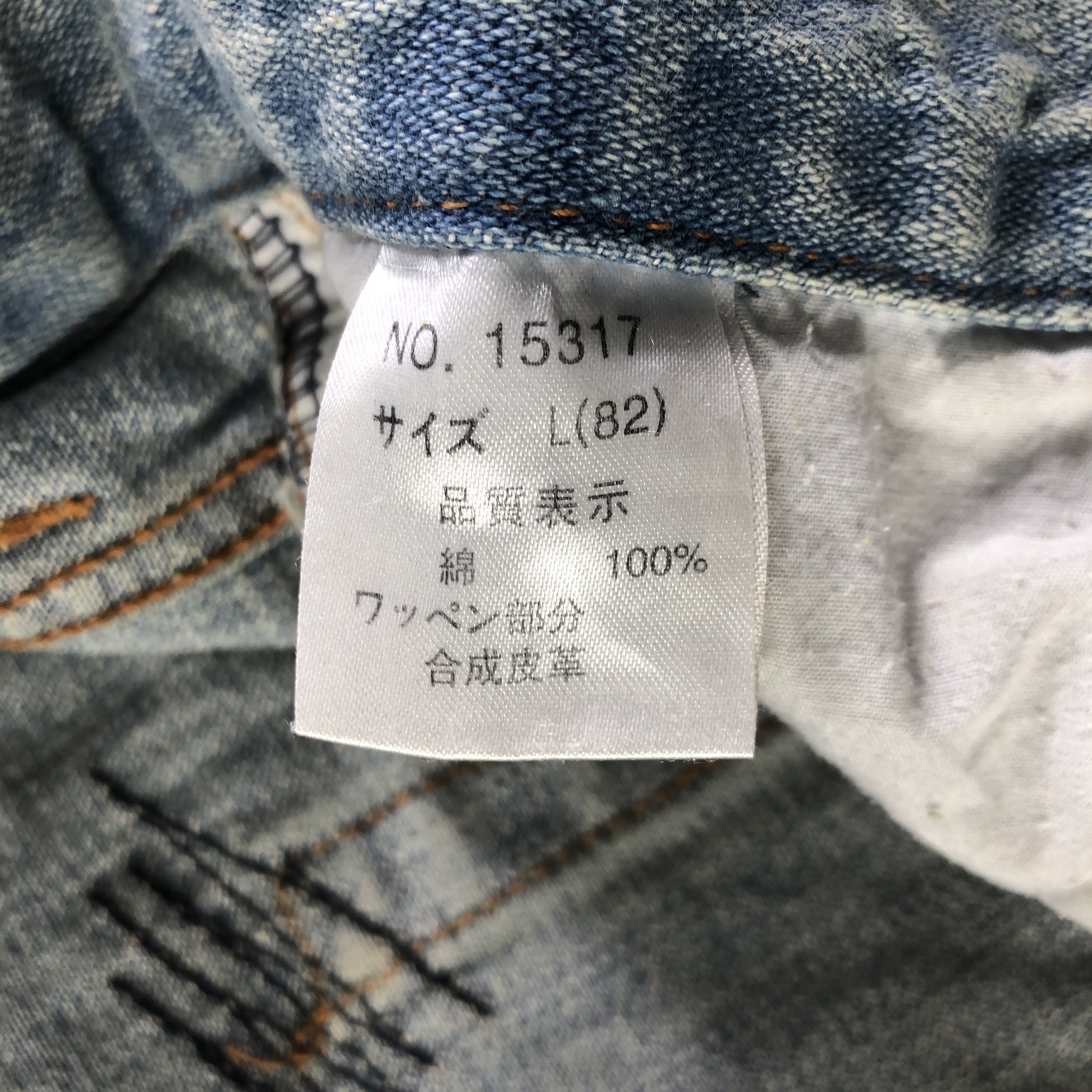 Japanese Brand Nylous Clothing Jeans Ripped Dirty Wash Denim KJ2895 Size US 32 / EU 48 - 10 Thumbnail