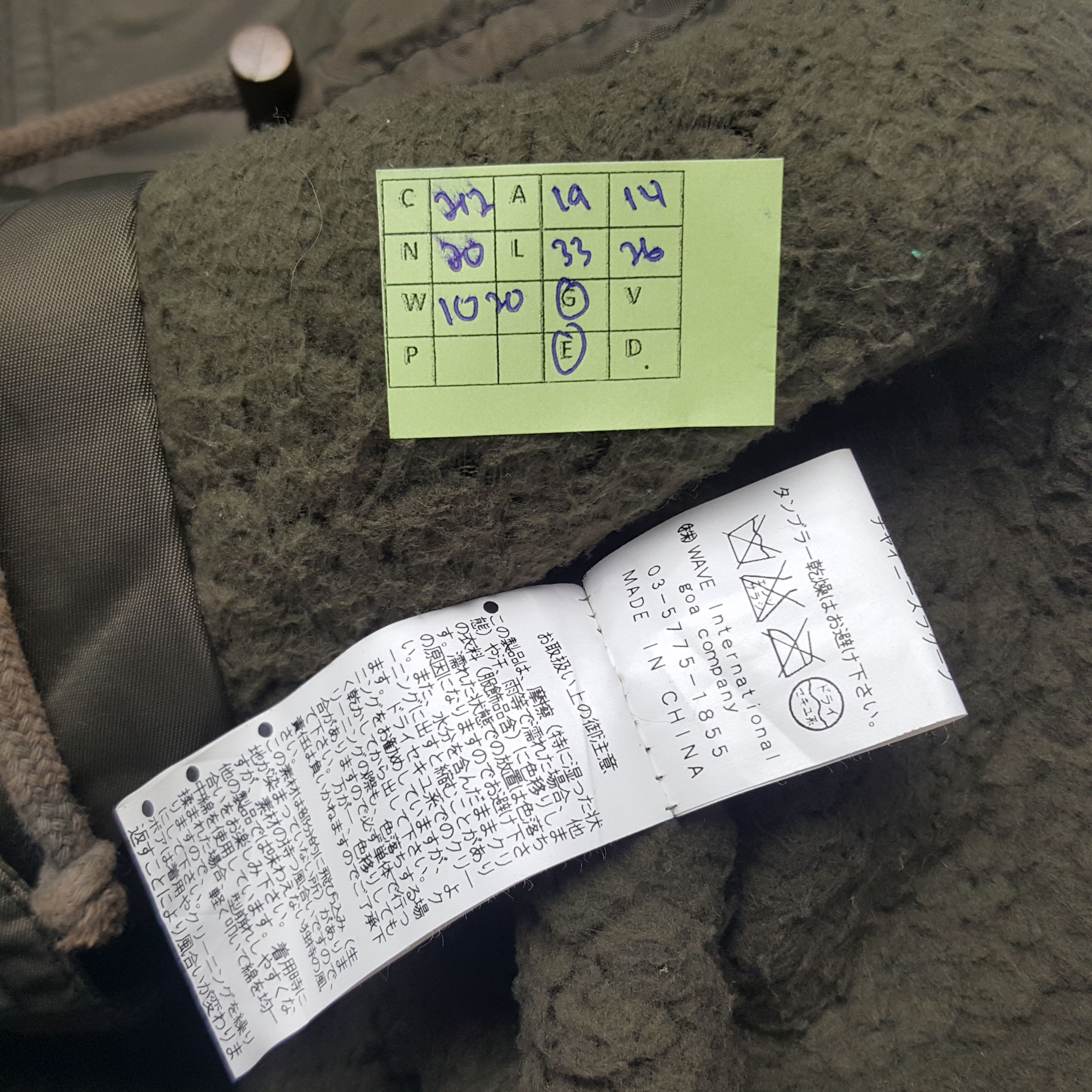 Japanese Brand × Le Grande Bleu (L.G.B.) × Vintage Vintage G.O.A. Japanese Grunge Style Parkas Jacket Size US S / EU 44-46 / 1 - 8 Thumbnail
