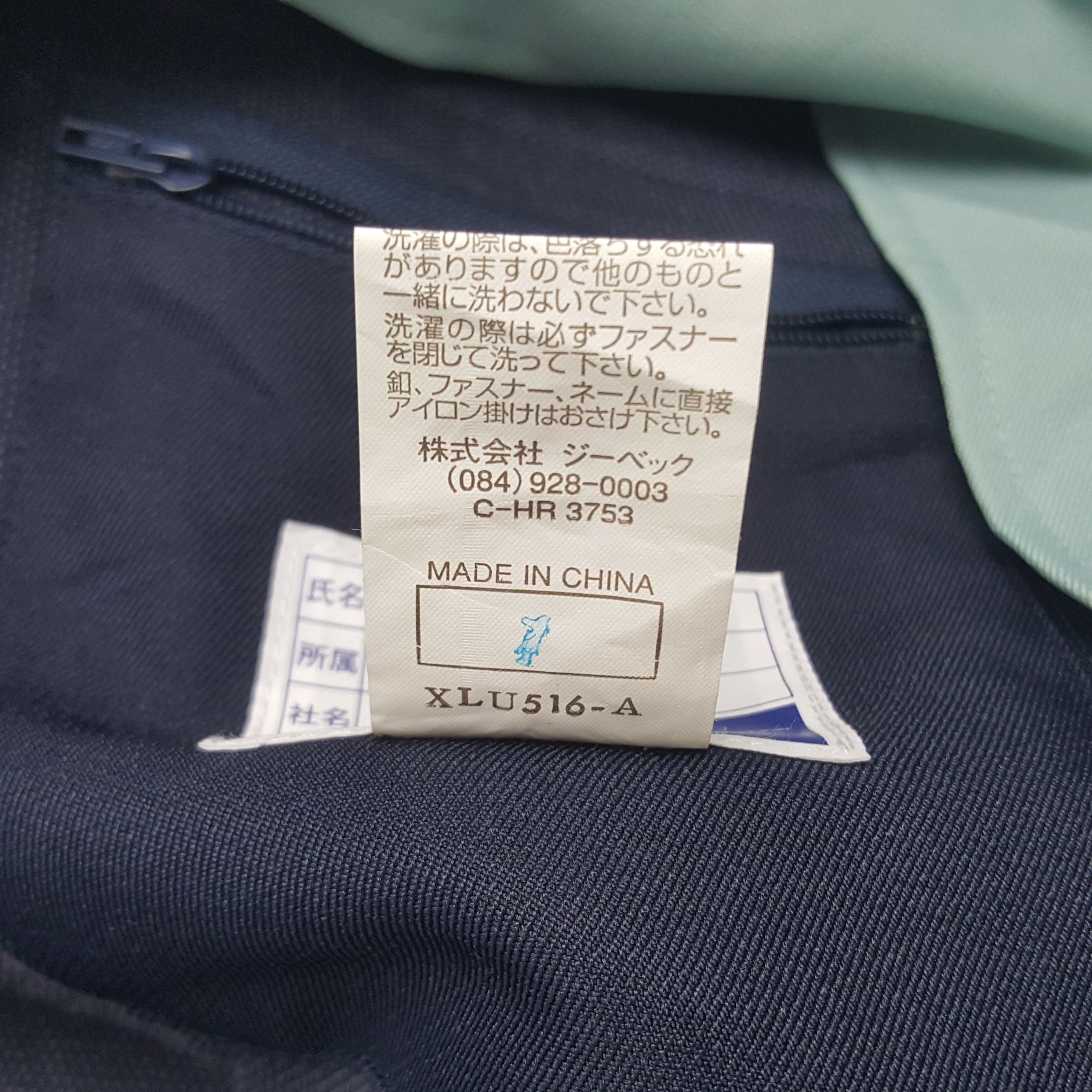 Honda × Vintage Vintage Mugen Honda Sport Custom Art Worker Jacket Size US M / EU 48-50 / 2 - 11 Thumbnail