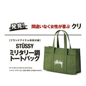Stussy Stussy military green totebag japan appendix magazine Size ONE SIZE - 4 Thumbnail