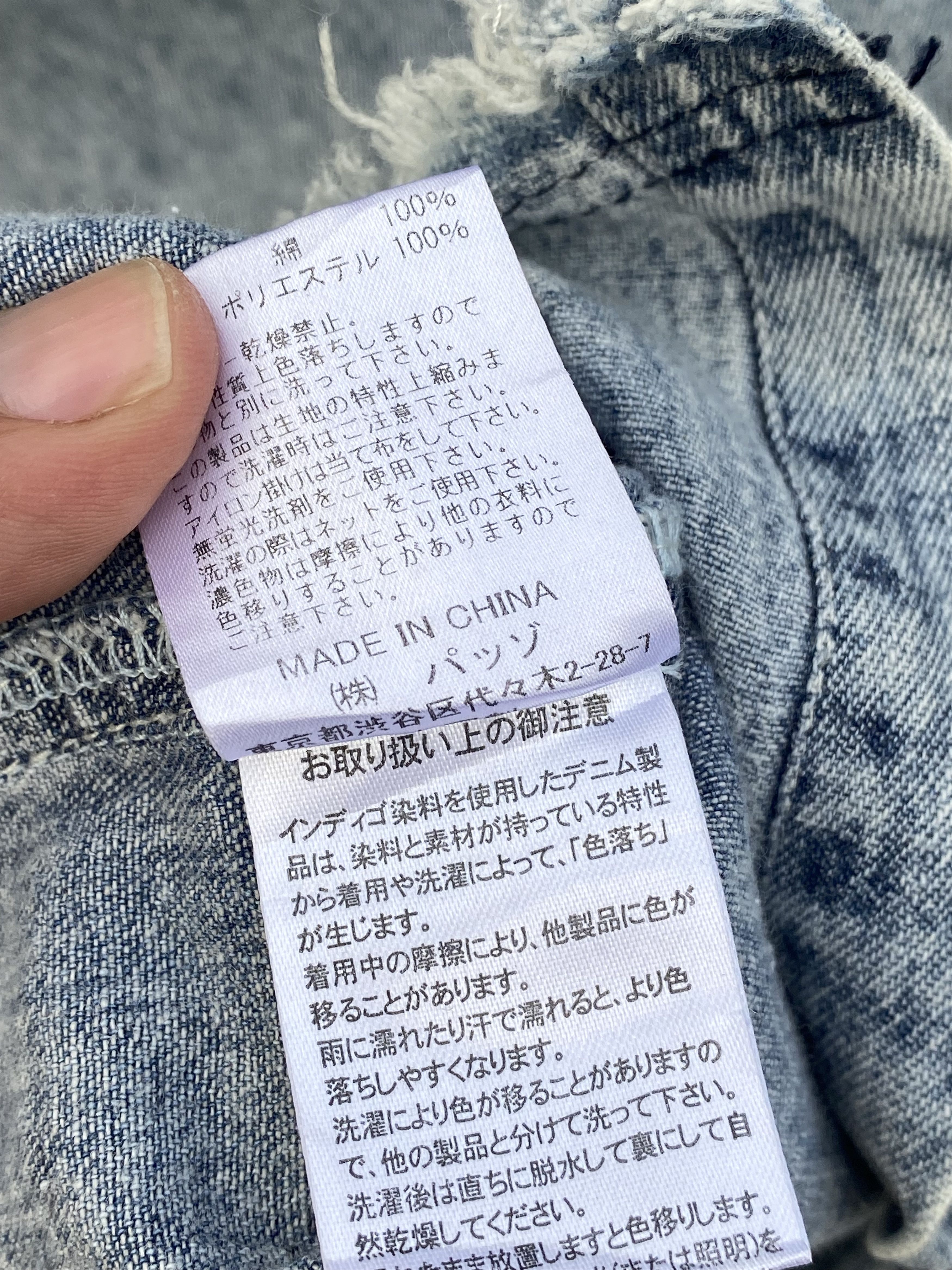 Japanese Brand 291295-homme embroidery navajo western denim Size US M / EU 48-50 / 2 - 10 Thumbnail