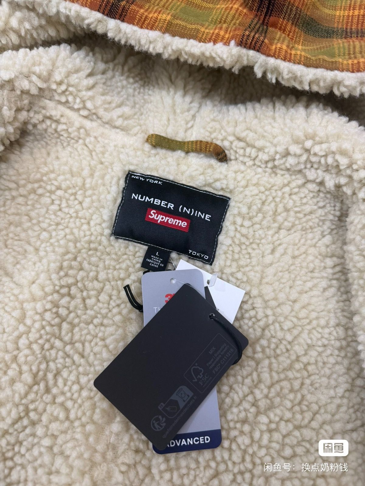 Number (N)ine × Supreme Supreme x Number(N)ine FW25 WEEK16 Faux Shearling coat Size US L / EU 52-54 / 3 - 3 Thumbnail