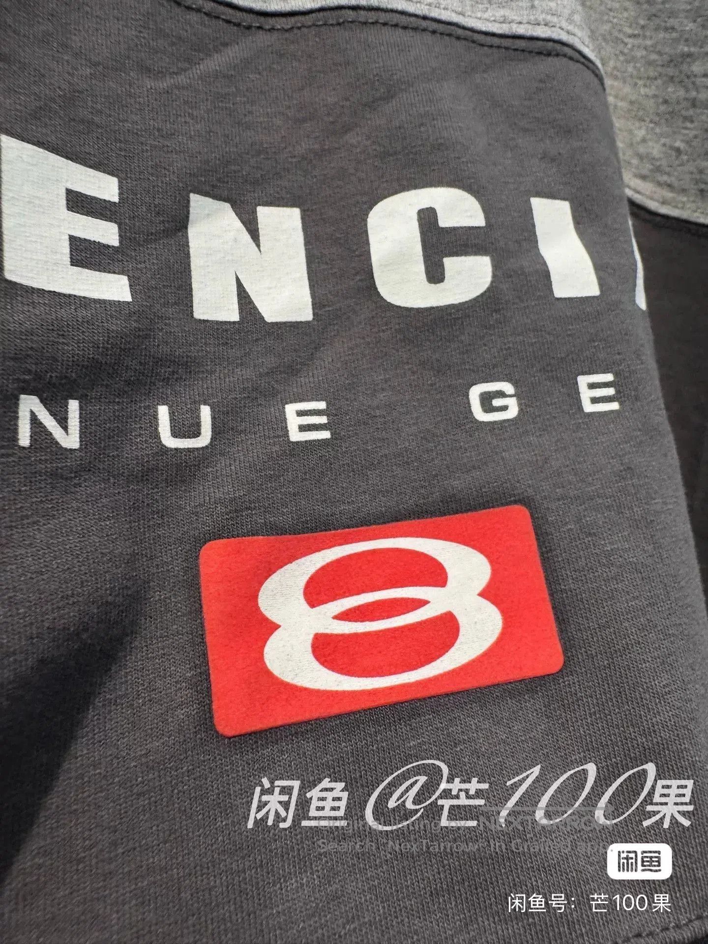Balenciaga Balenciaga 25 Double Ring Logo Colorblock Oversized Tee. Size US M / EU 48-50 / 2 - 3 Thumbnail