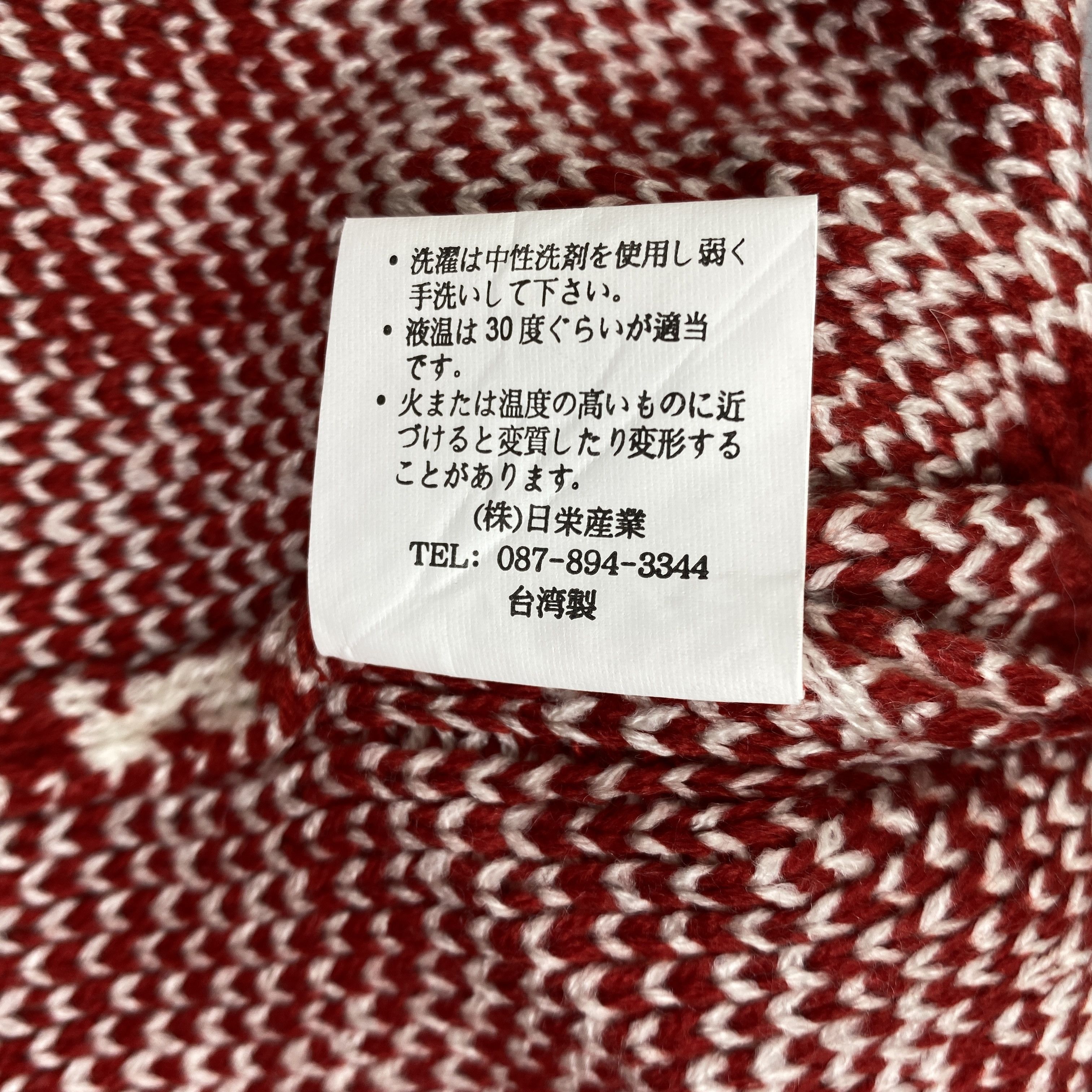 Japanese Brand Winter Snow Cap Beanie Hats -BN923 Size ONE SIZE - 7 Thumbnail