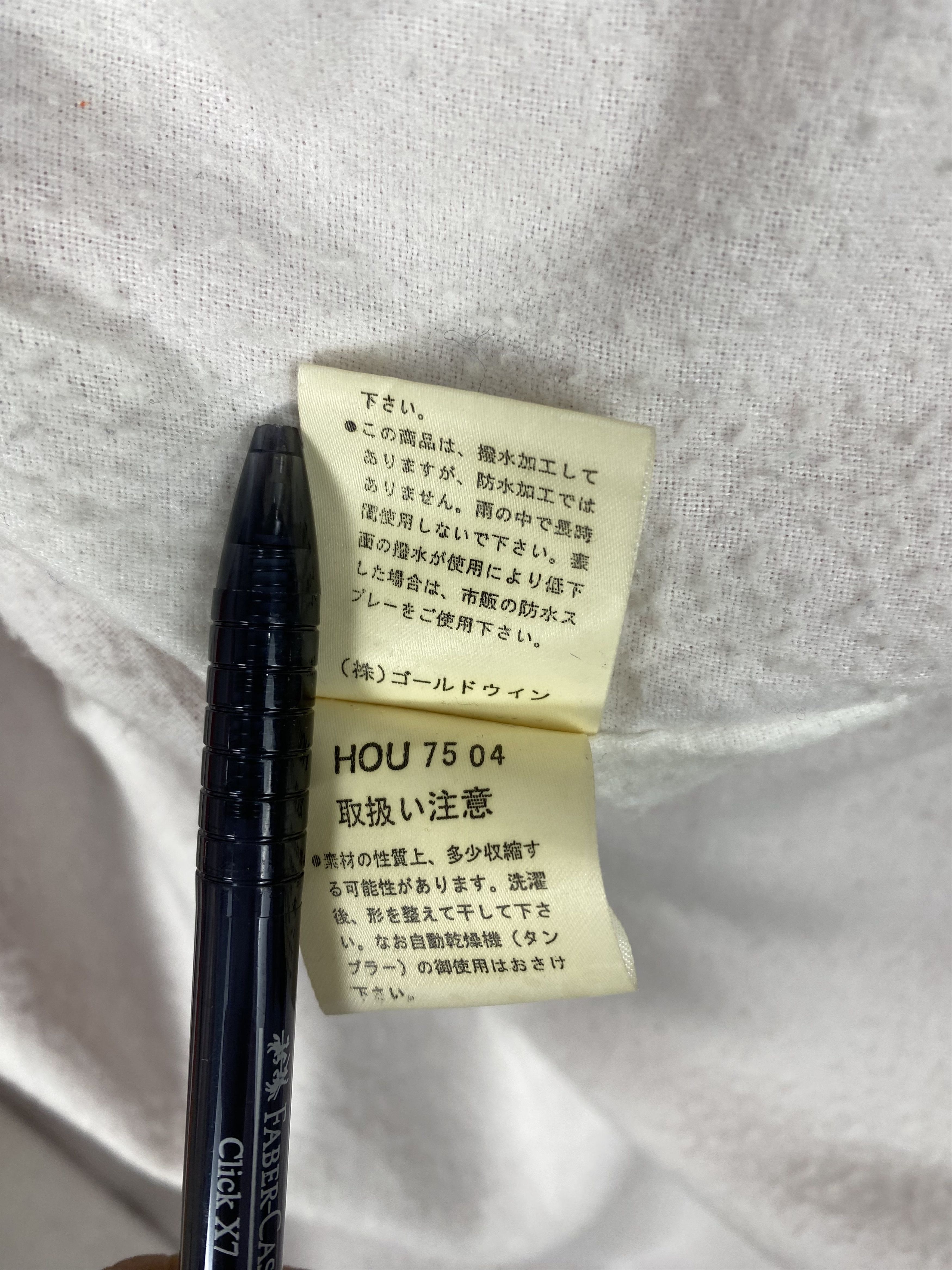 Helly Hansen Vintage Helly Hansen Windbreaker Jacket PJ2567 Size US L / EU 52-54 / 3 - 8 Thumbnail