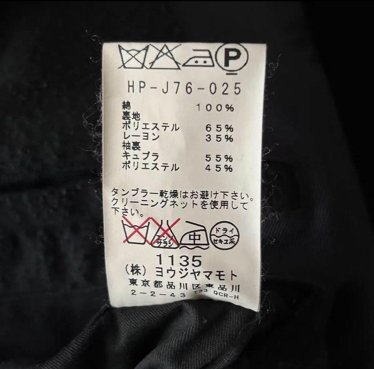 Yohji Yamamoto Yohji Yamamoto 11aw Original All-Over Crow Print Blazer K4 Size US L / EU 52-54 / 3 - 8 Thumbnail