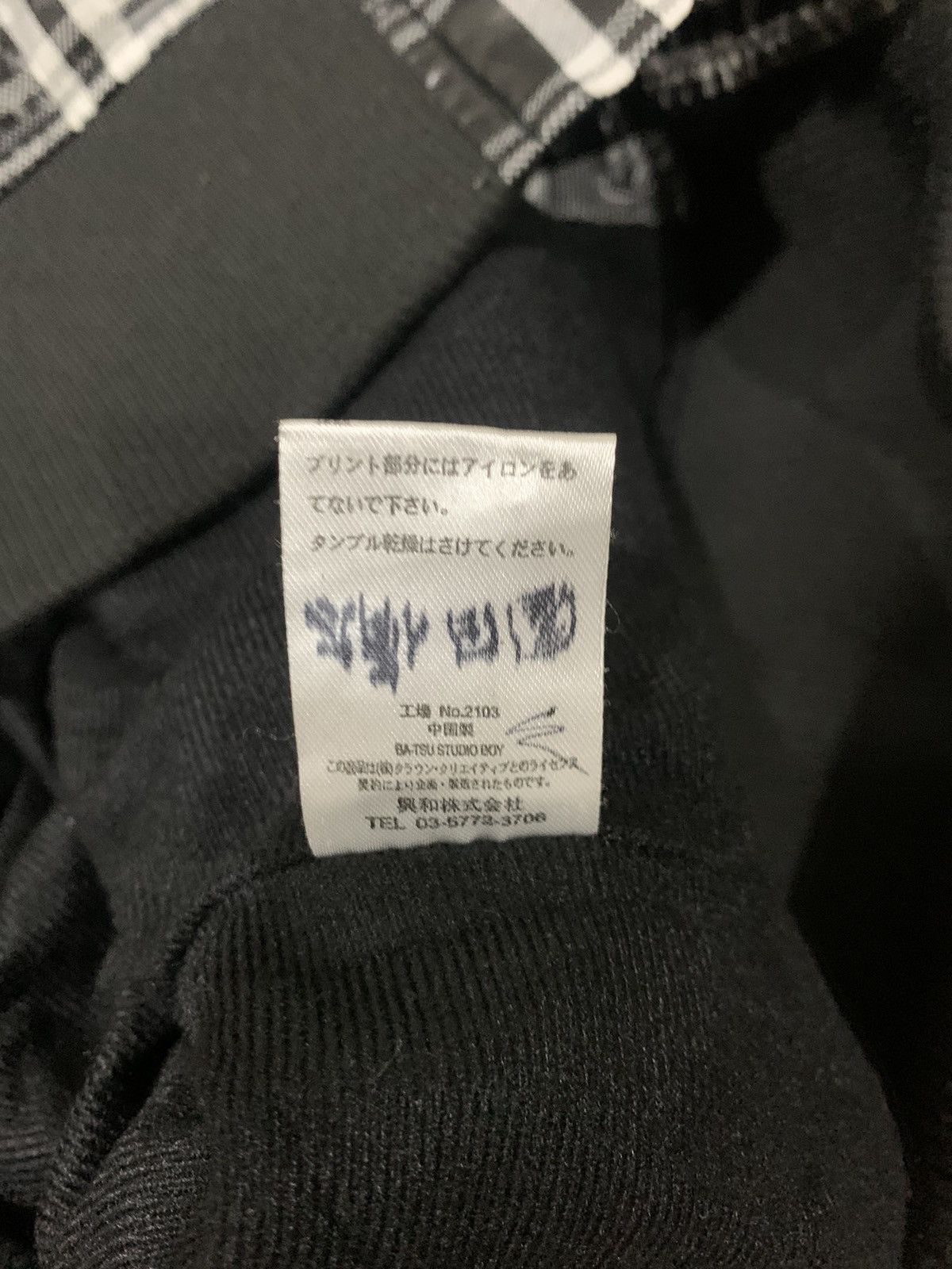 If Six Was Nine BA-TSU XST STUDIO JACKET NYLON JAPAN SKULL PUNK Size US S / EU 44-46 / 1 - 9 Thumbnail