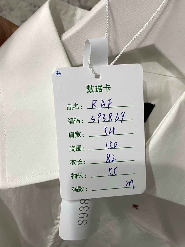 Other Raf simons Prince's shirt Size US M / EU 48-50 / 2 - 9 Thumbnail