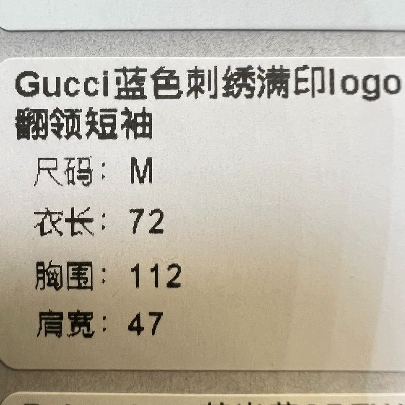 Gucci Gucci Blue full-print embroidered logo lapel short sleeve 2 Size US M / EU 48-50 / 2 - 6 Thumbnail