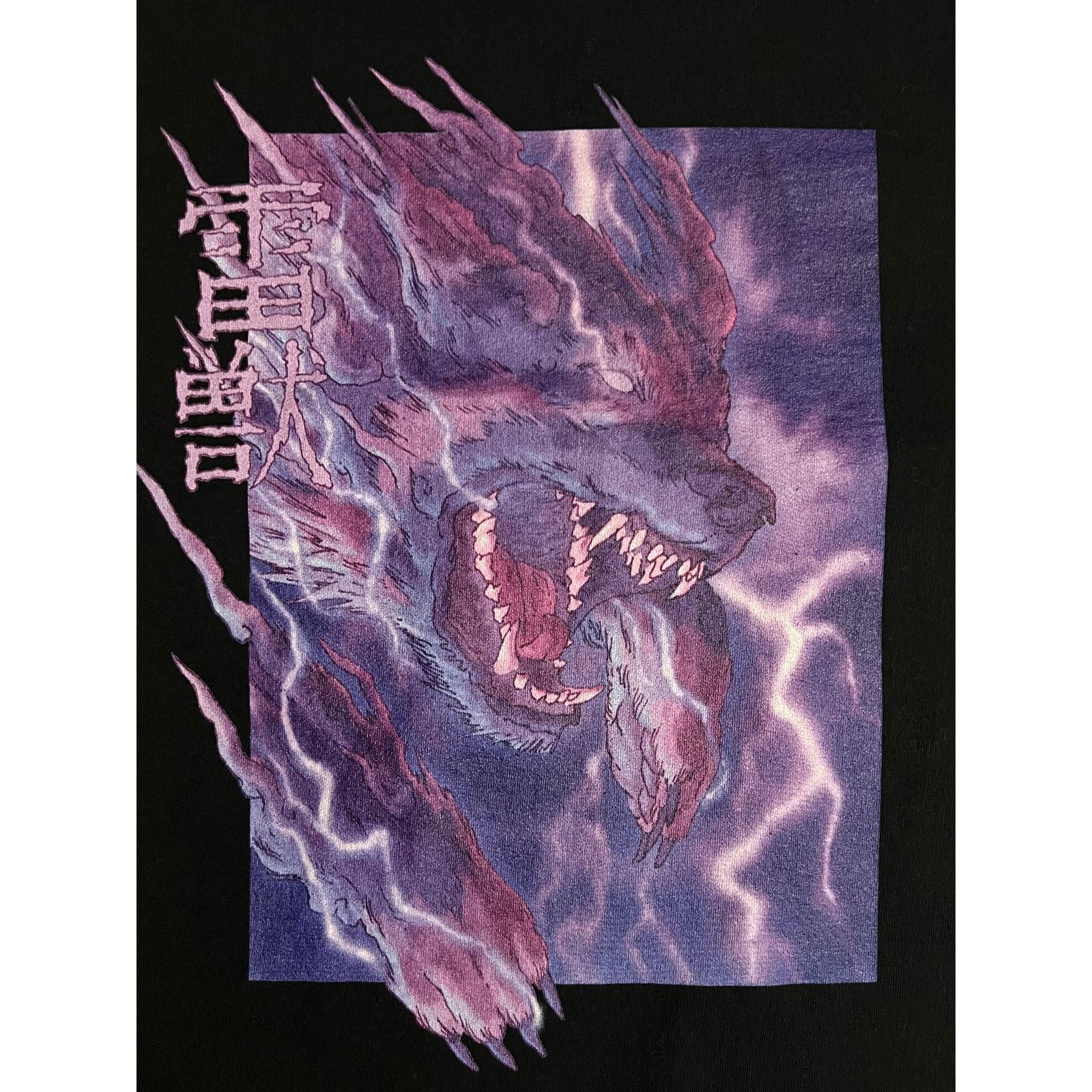 Gildan Wolf Lightning Anime Tee with Japanese Kanji Black Shirt XL Size US XL / EU 56 / 4 - 2 Thumbnail