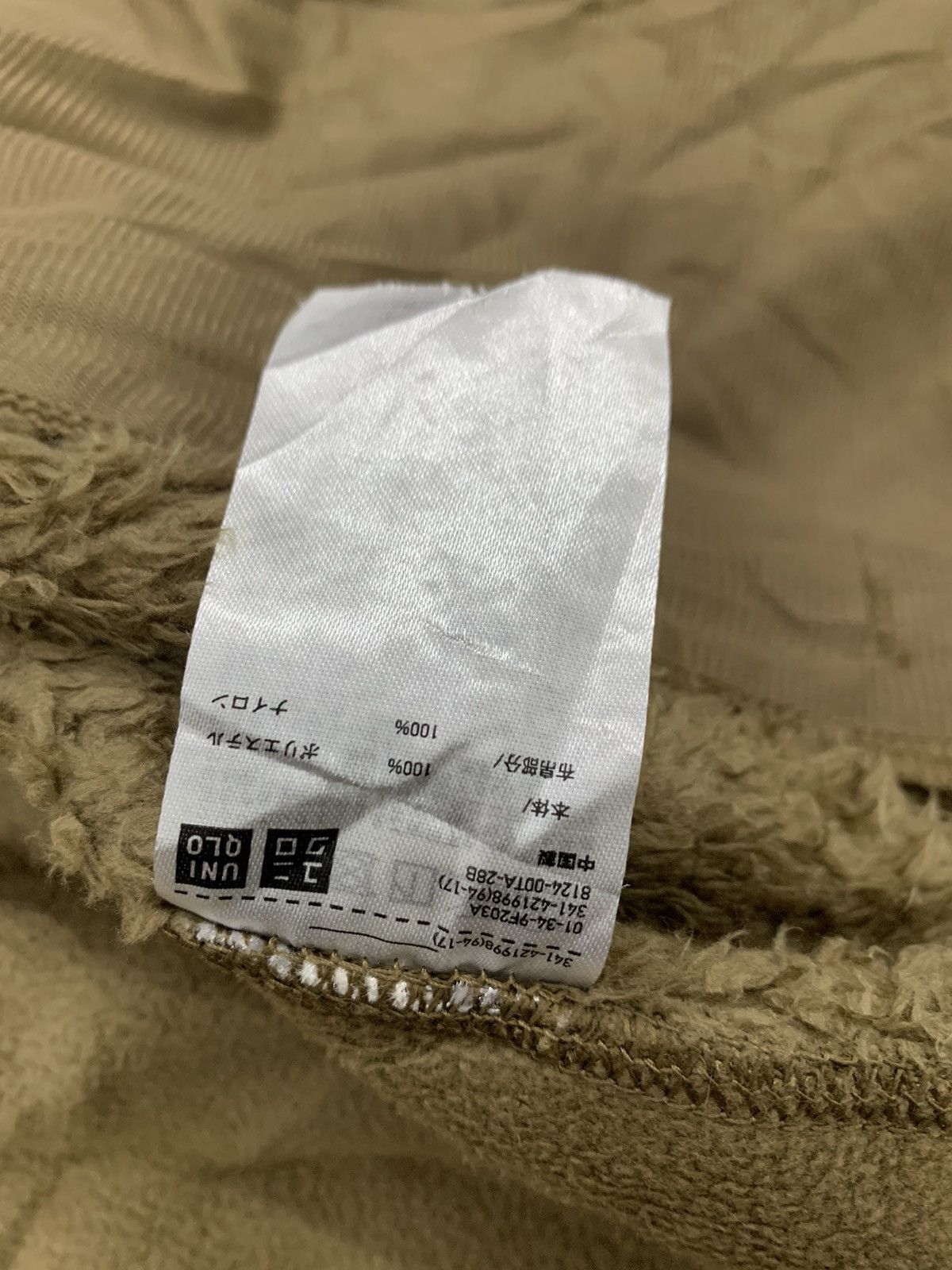 Engineered Garments × Uniqlo Engineered Garments Uniqlo Block Fleece Jacket Size US XL / EU 56 / 4 - 10 Thumbnail
