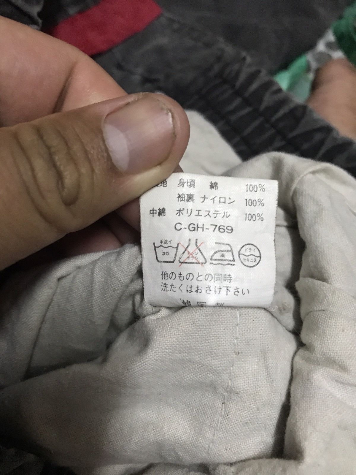 Japanese Brand Ceronias The Men Multi Pocket Jacket inspired Issey Miyake Size US M / EU 48-50 / 2 - 12 Thumbnail