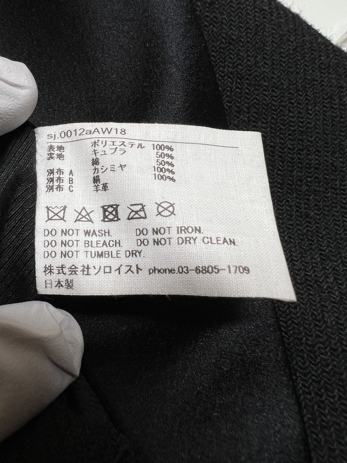 Takahiromiyashita The Soloist. Aw18 harness blazer ‘sleeveless’ Size 50R - 20 Thumbnail