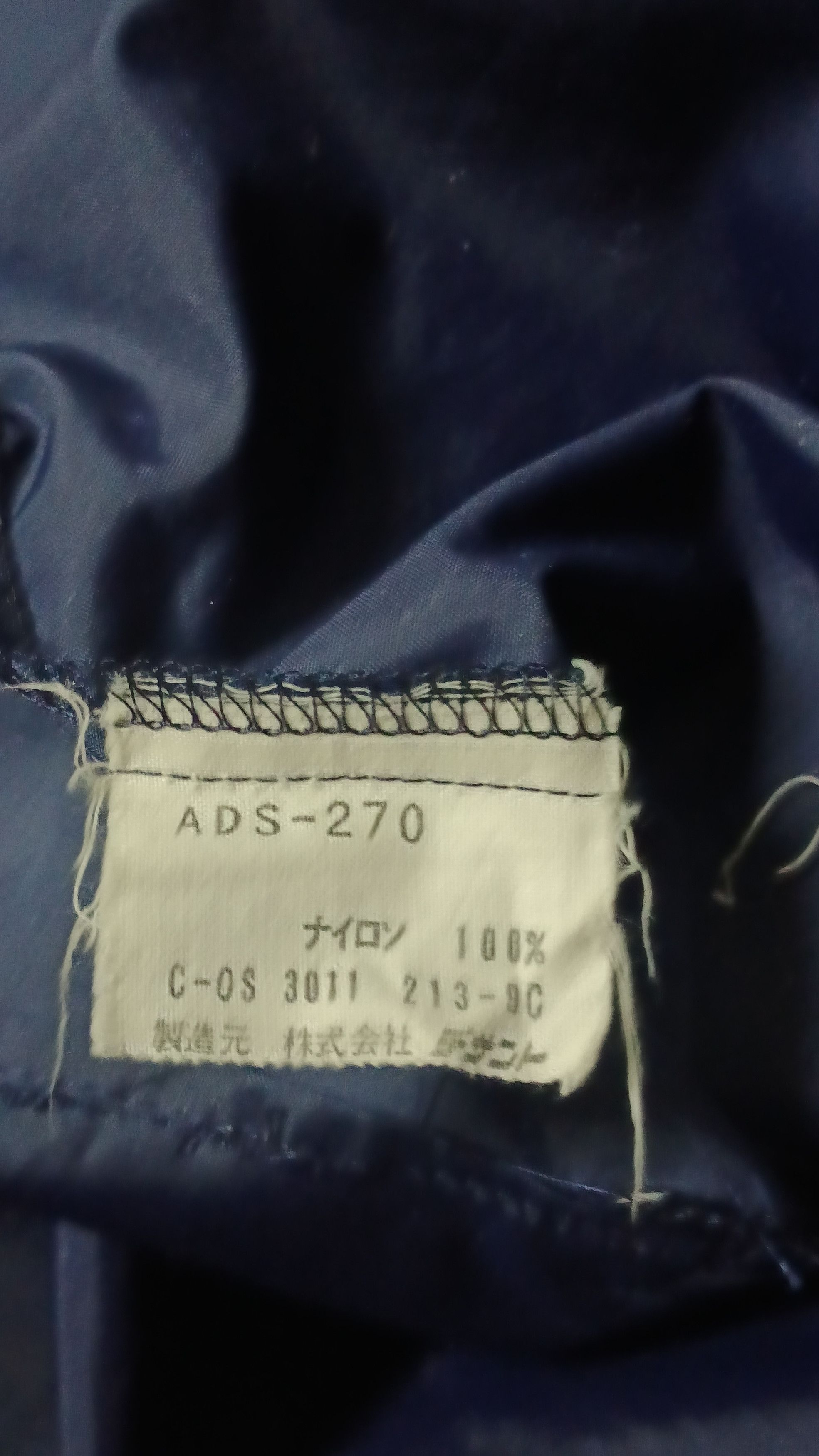 Adidas × Vintage Vintage Adidas Coach Jacket Windbreaker Size US S / EU 44-46 / 1 - 7 Thumbnail
