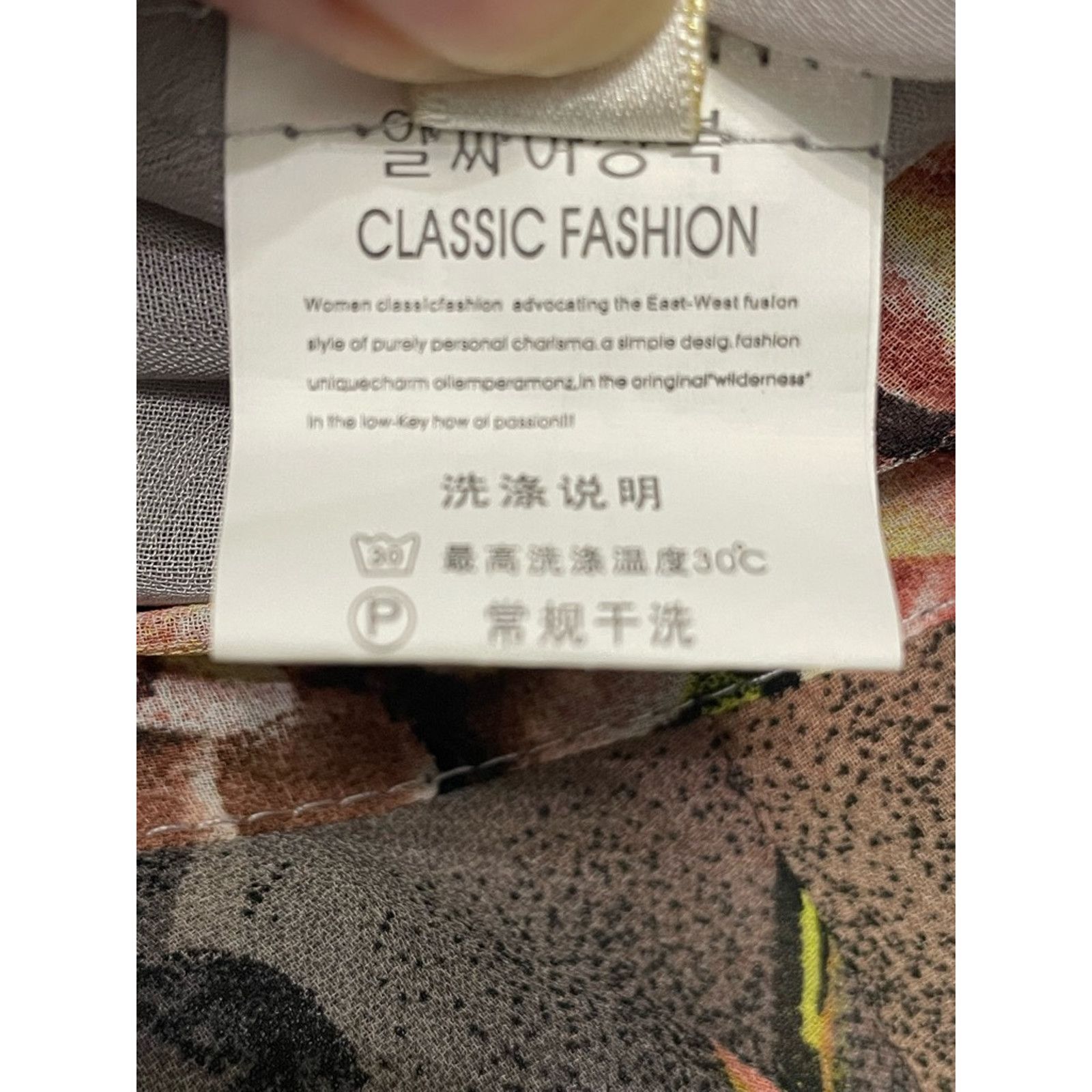 Other Classic Fashion A-Line Skirt Floral Layered Hem Pink/Gray L Size 27" / US 4 / IT 40 - 7 Thumbnail