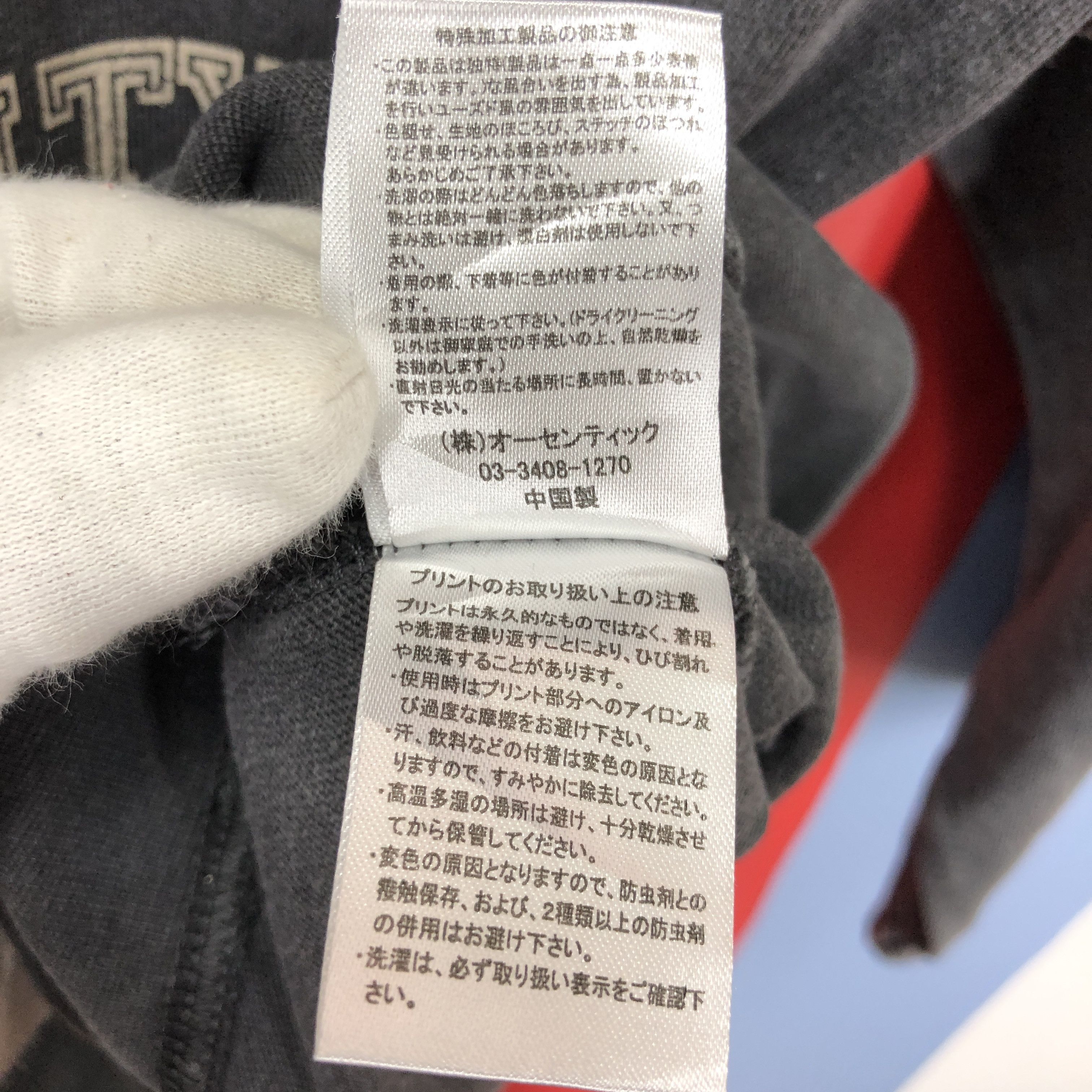 Japanese Brand SOUTH DAKOTA UNIVERSITY by CUBE SUGAR Sweatshirt #1613/02 Size US S / EU 44-46 / 1 - 6 Thumbnail