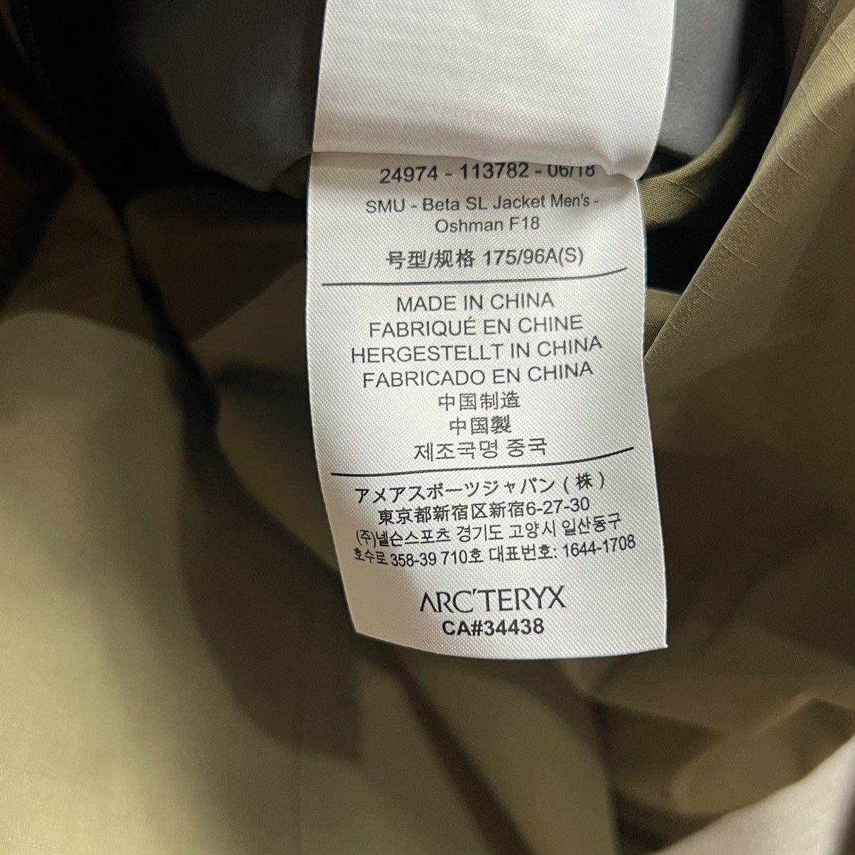 Arc'teryx × Beams Plus Arc’Teyx Oshmans 20th Beta SL Jacket Size US S / EU 44-46 / 1 - 5 Thumbnail